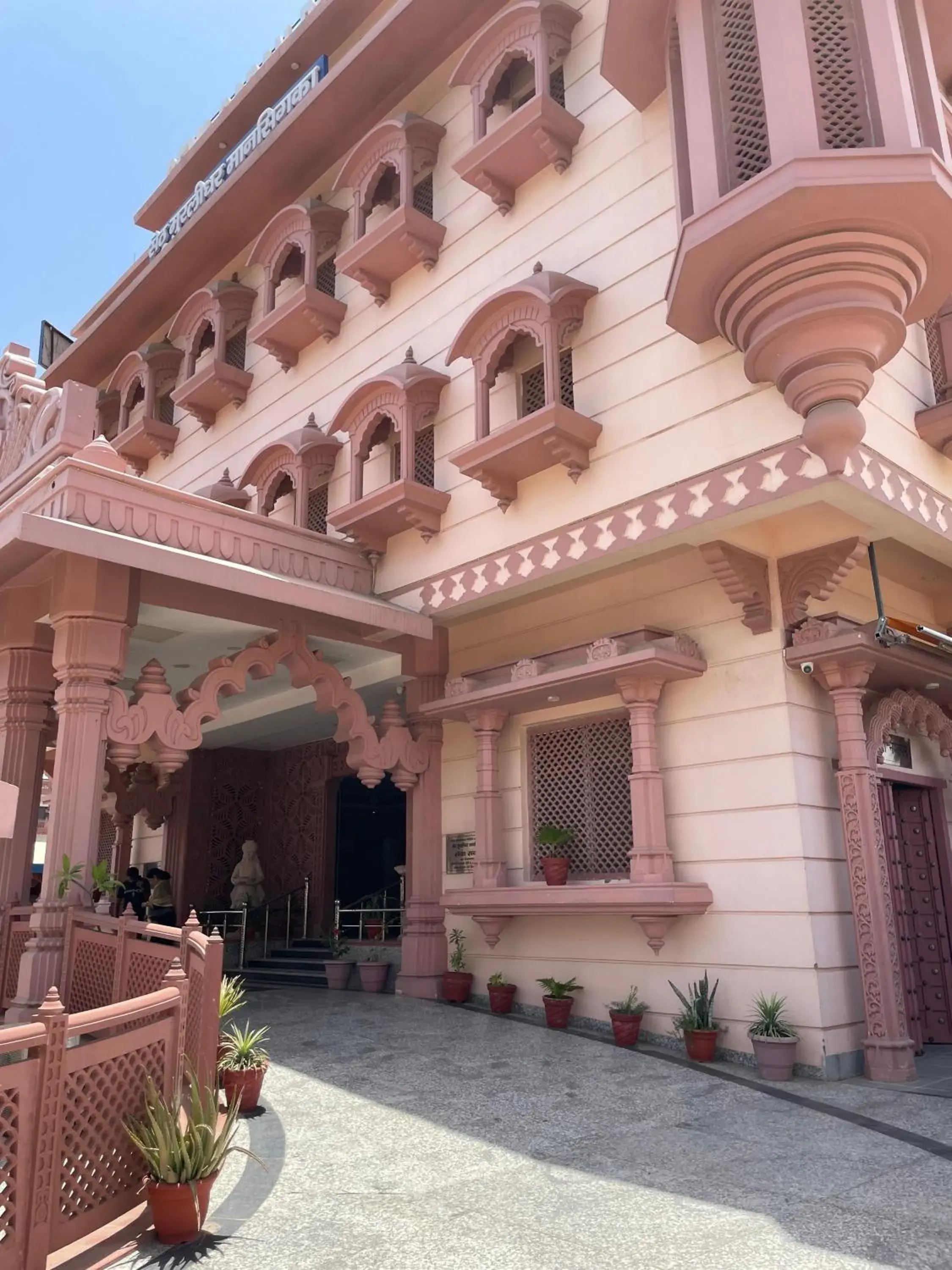 Property building in Hotel Seth Murlidhar Seva Sadan-Near Prem Mandir Property building in Hotel Seth Murlidhar Seva Sadan-Near Prem Mandir