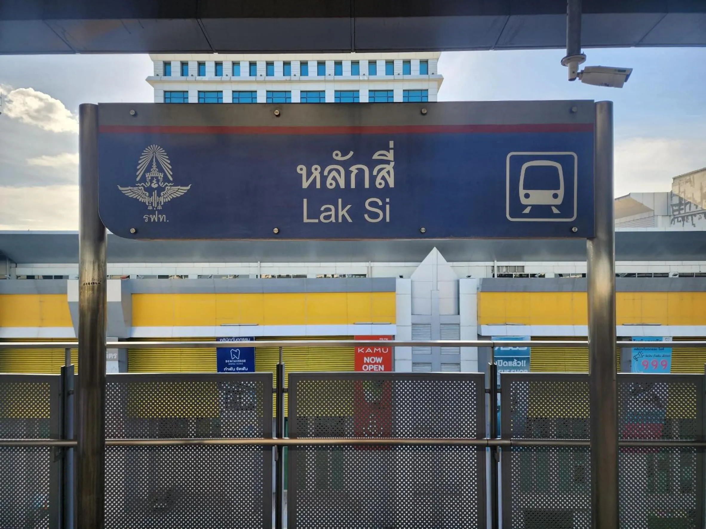Nearby landmark in RoomQuest IT Square Don Mueang Airport