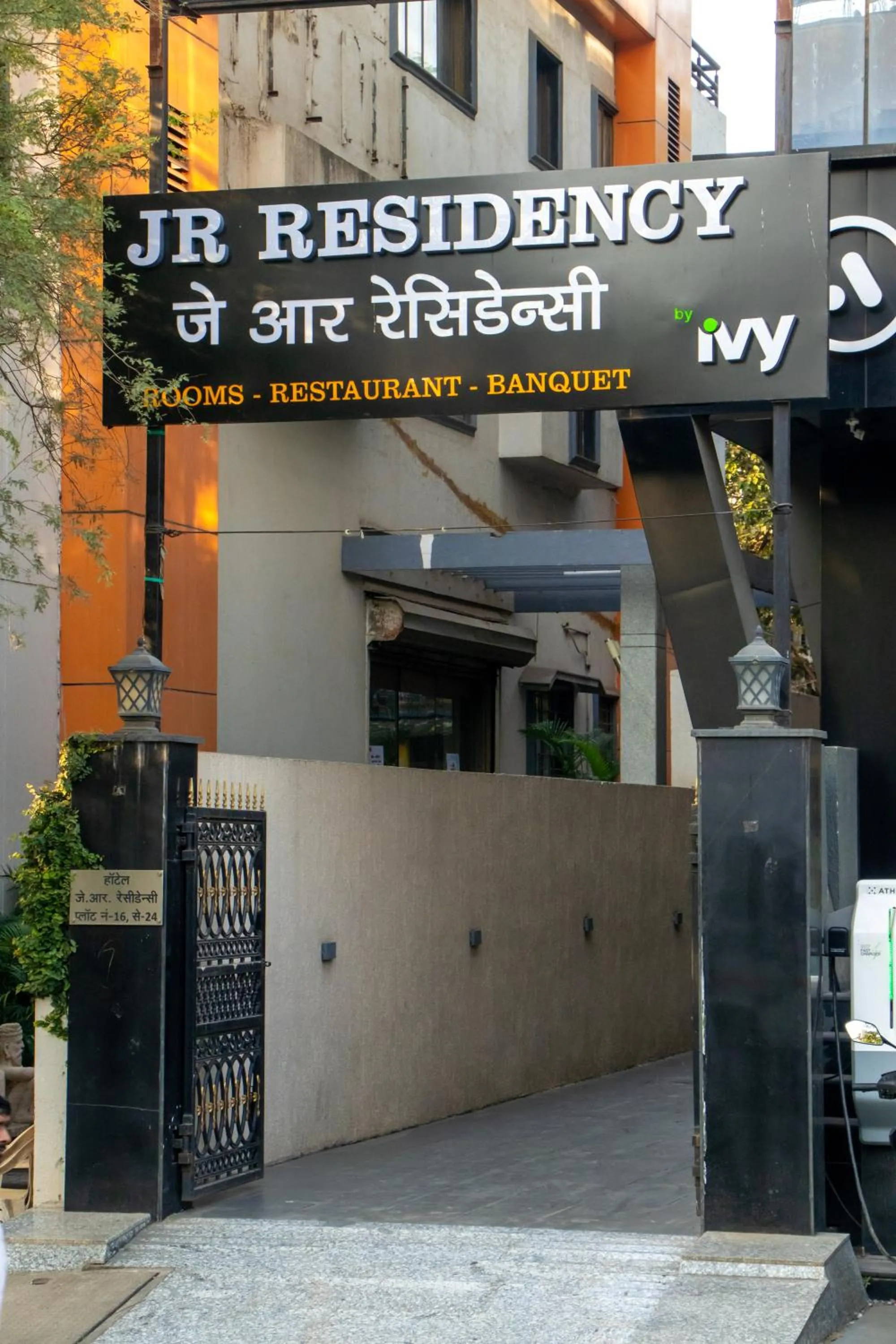 J R Residency