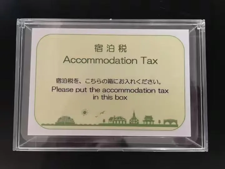 Oyado Kinokuniya Daikokumachi