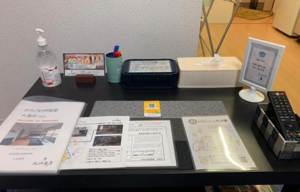 Oyado Kinokuniya Daikokumachi