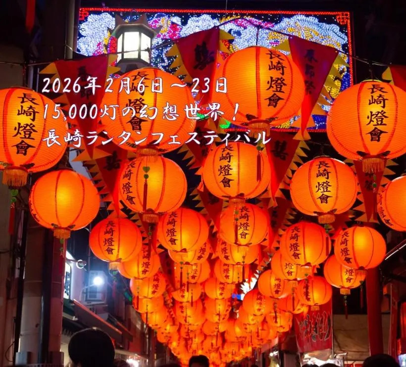 Oyado Kinokuniya Daikokumachi