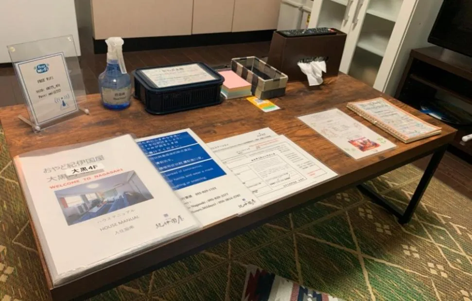 Oyado Kinokuniya Daikokumachi