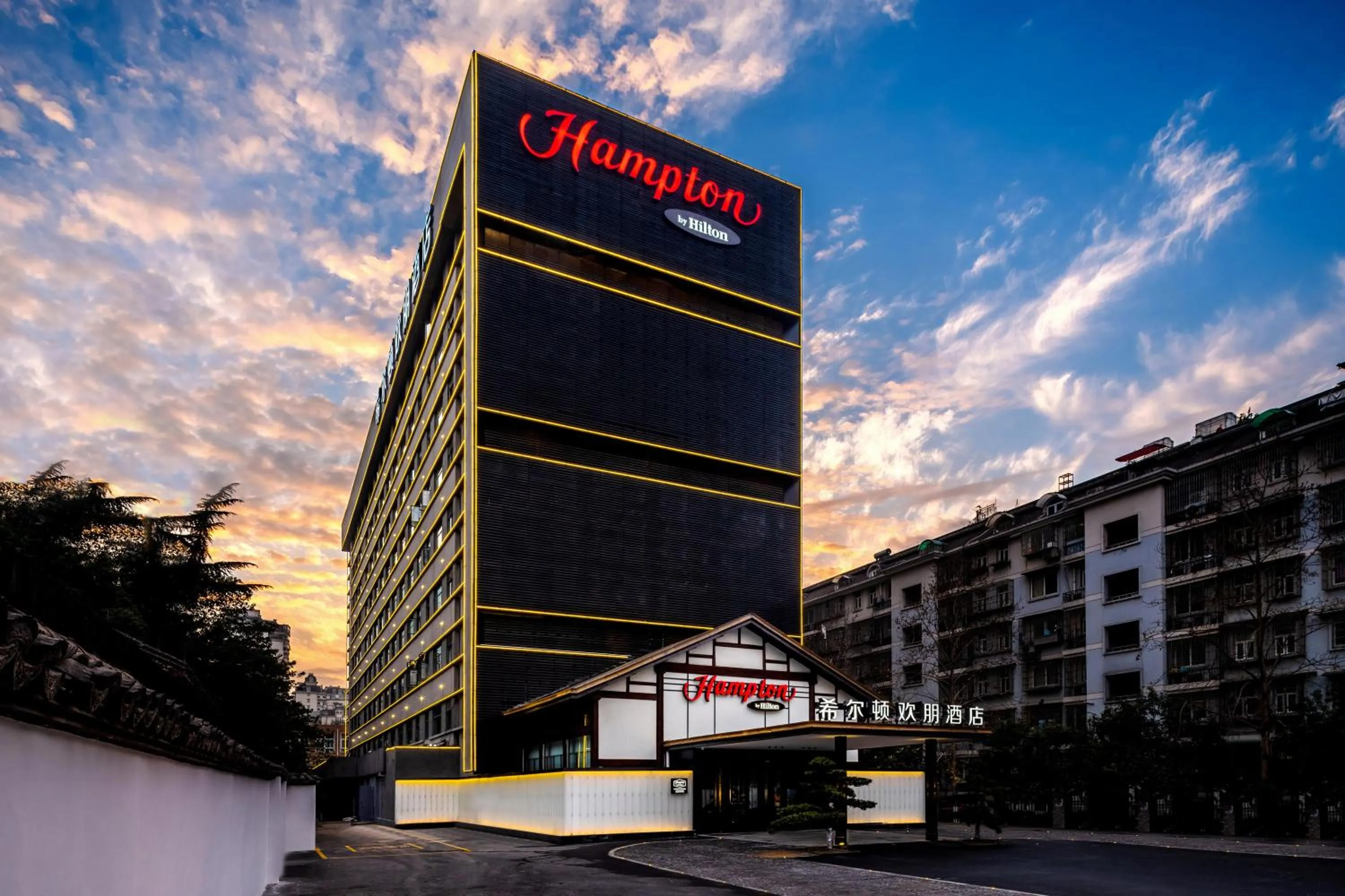 Property building in Hampton by Hilton Hangzhou West Lake