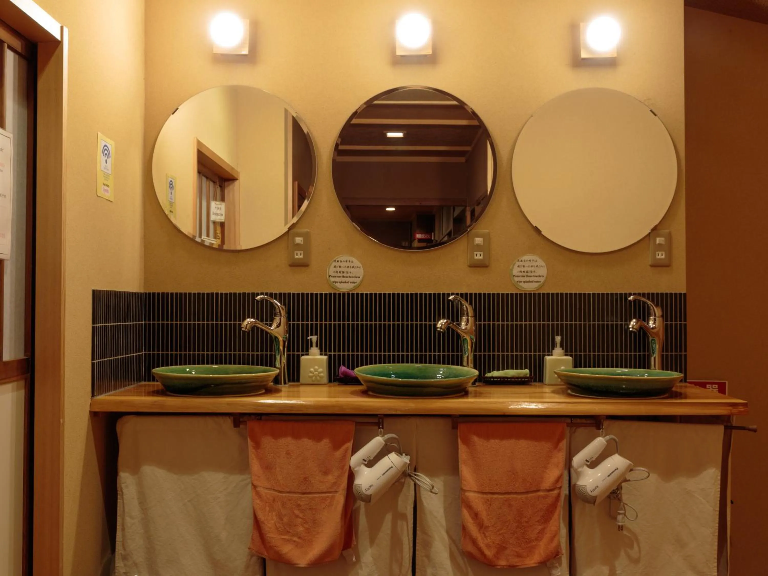 Bathroom in Gion Ryokan Q-beh