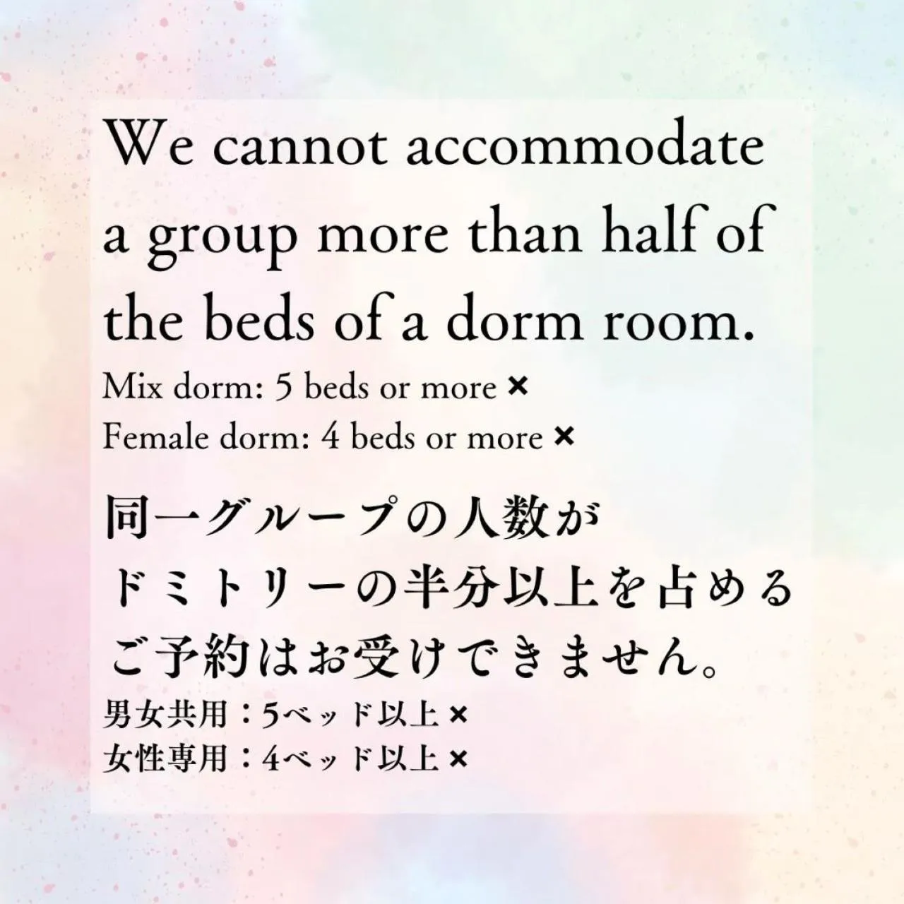 Bed in Gion Ryokan Q-beh