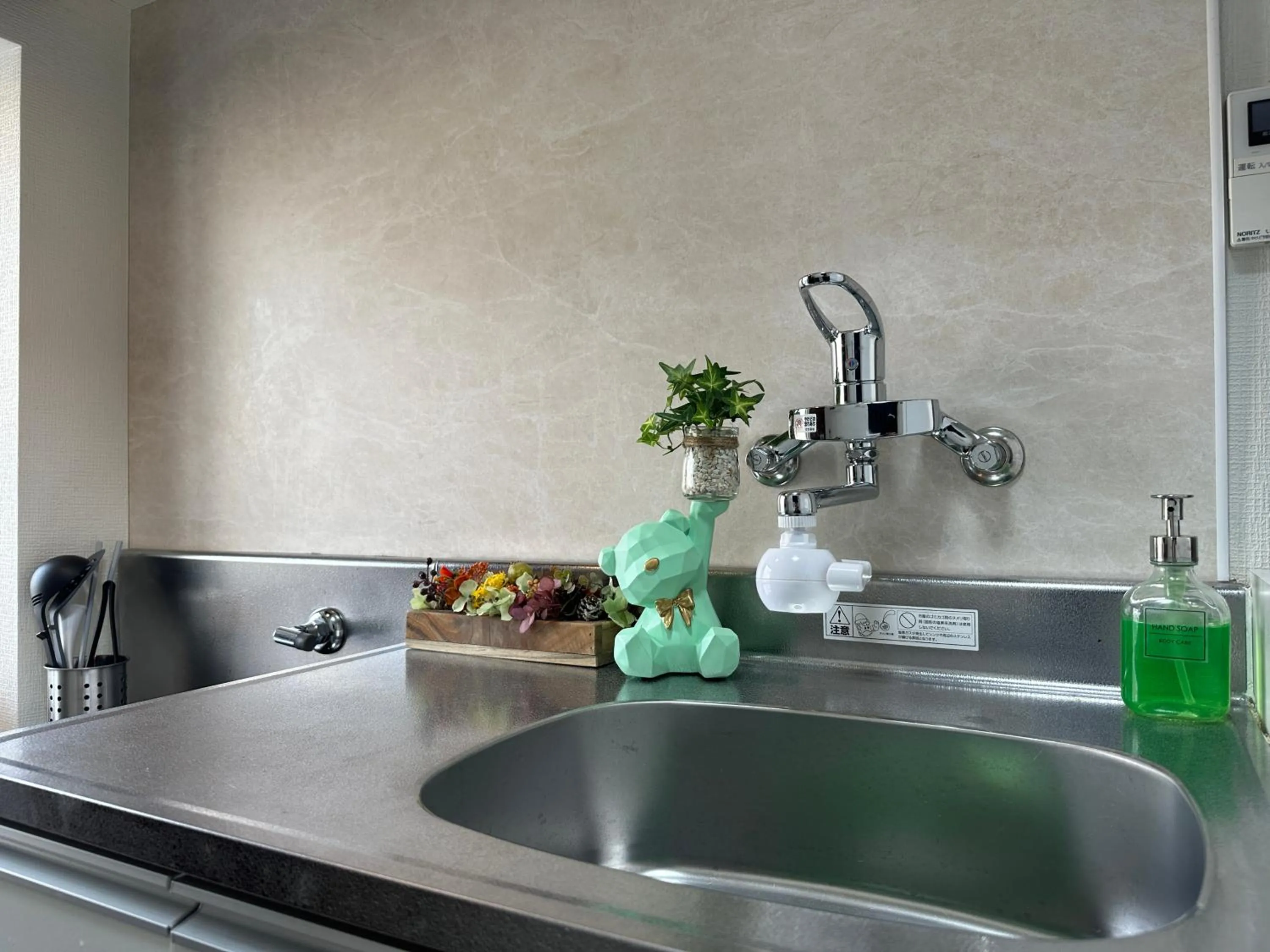 nestay apartment tokyo otsuka