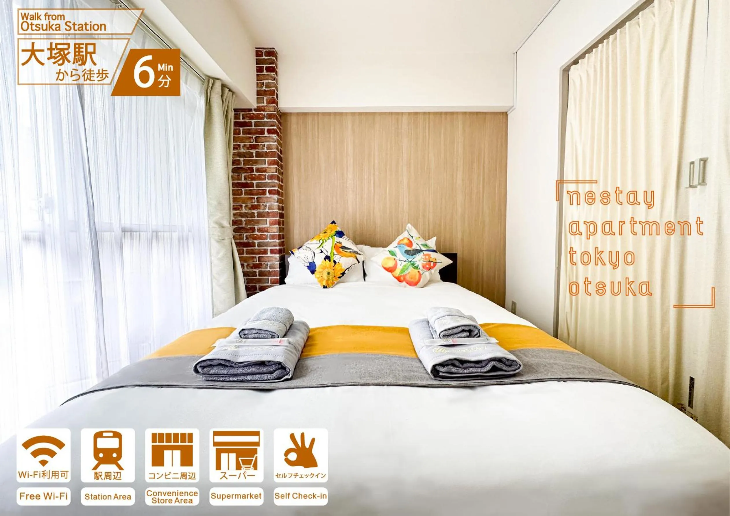 Bed in nestay apartment tokyo otsuka