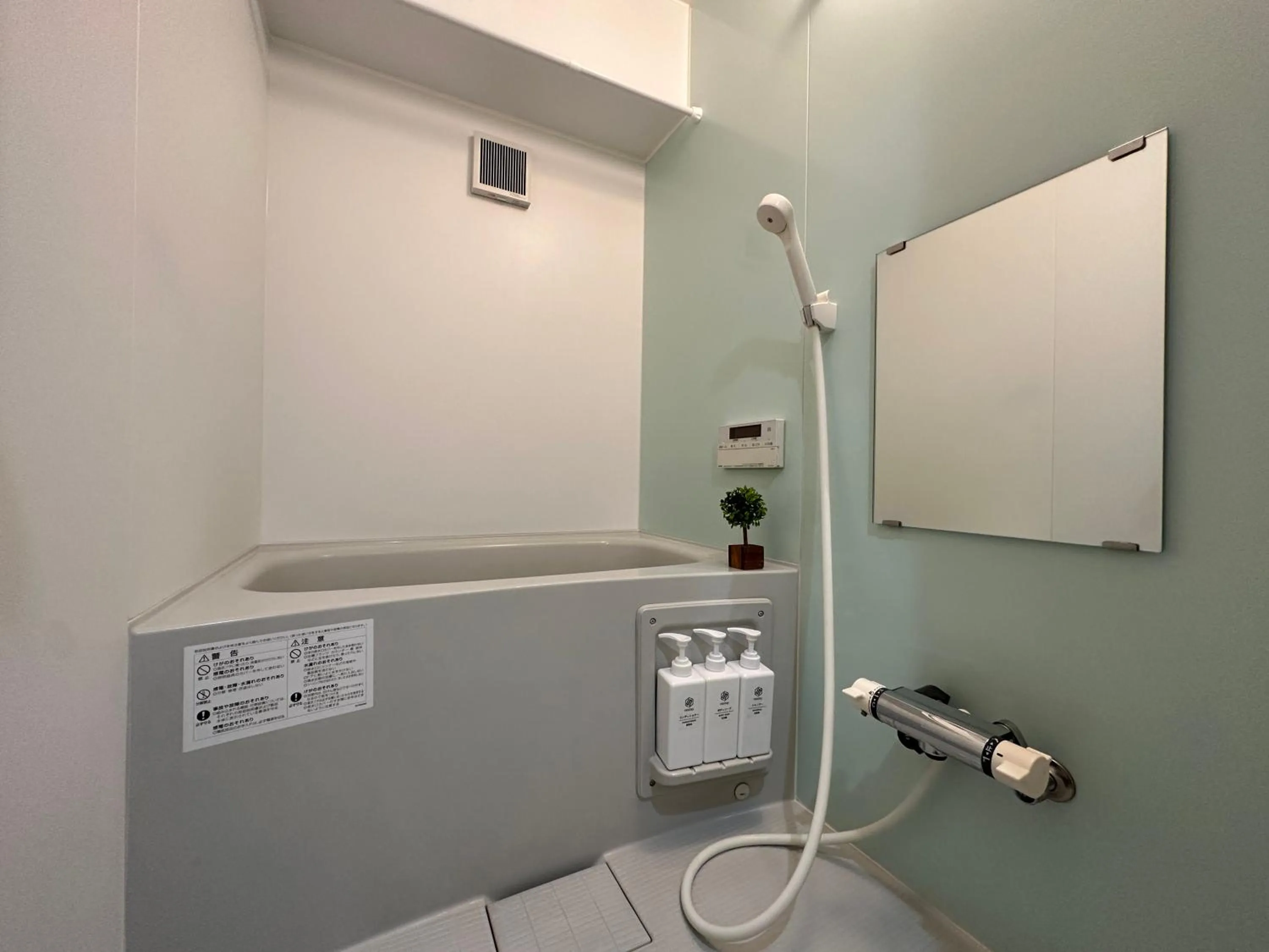 nestay apartment tokyo otsuka