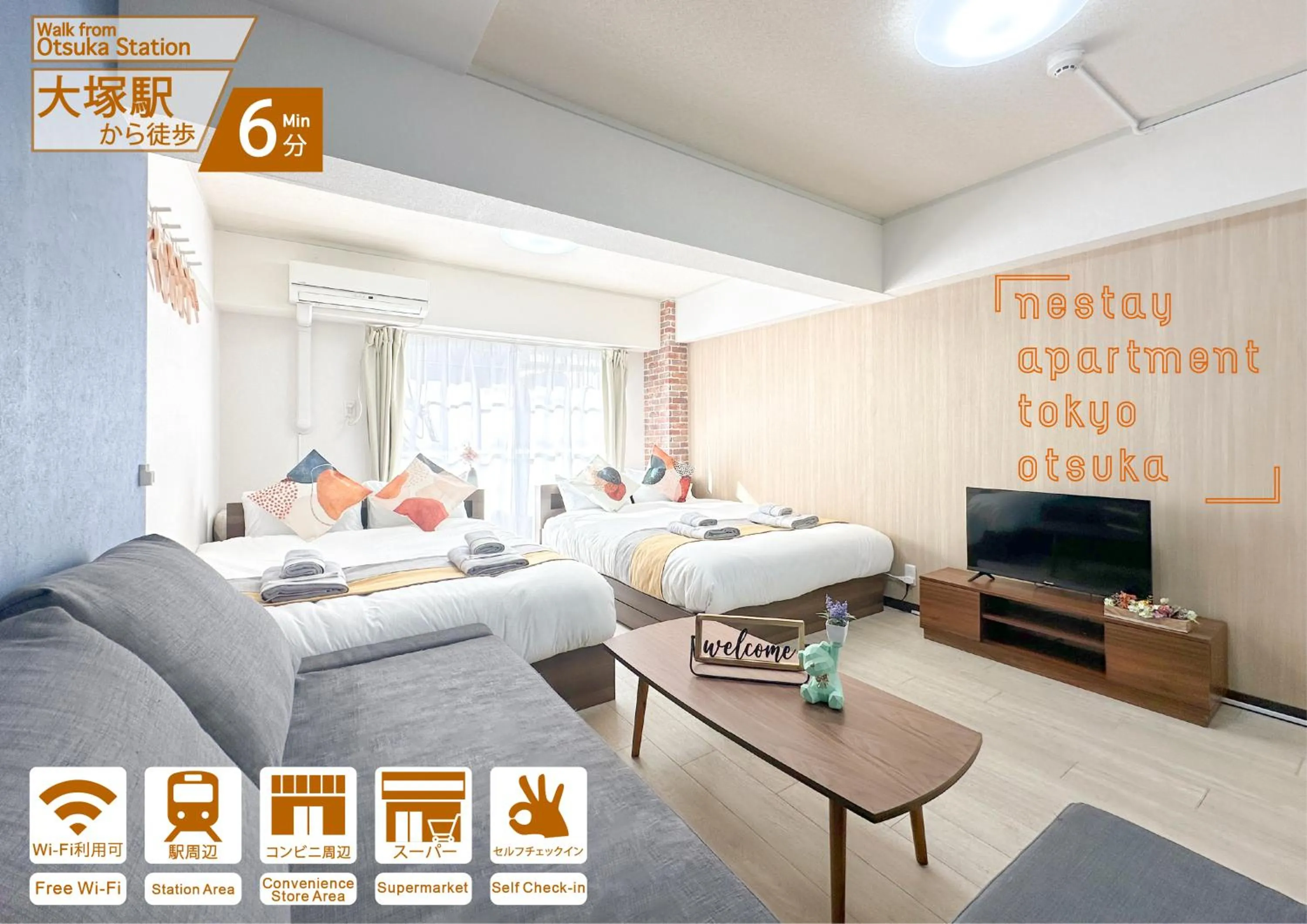 Bed in nestay apartment tokyo otsuka