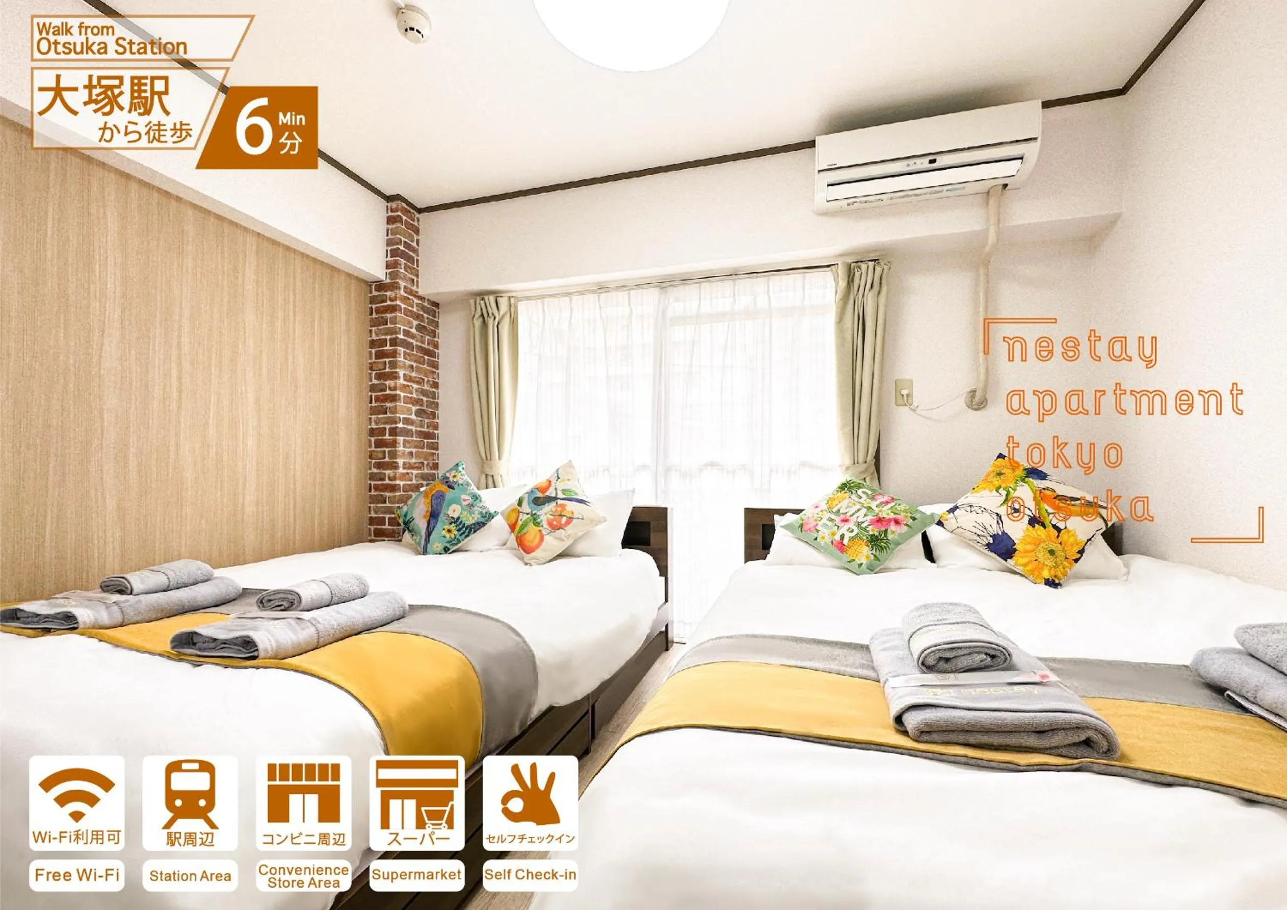 Bed in nestay apartment tokyo otsuka