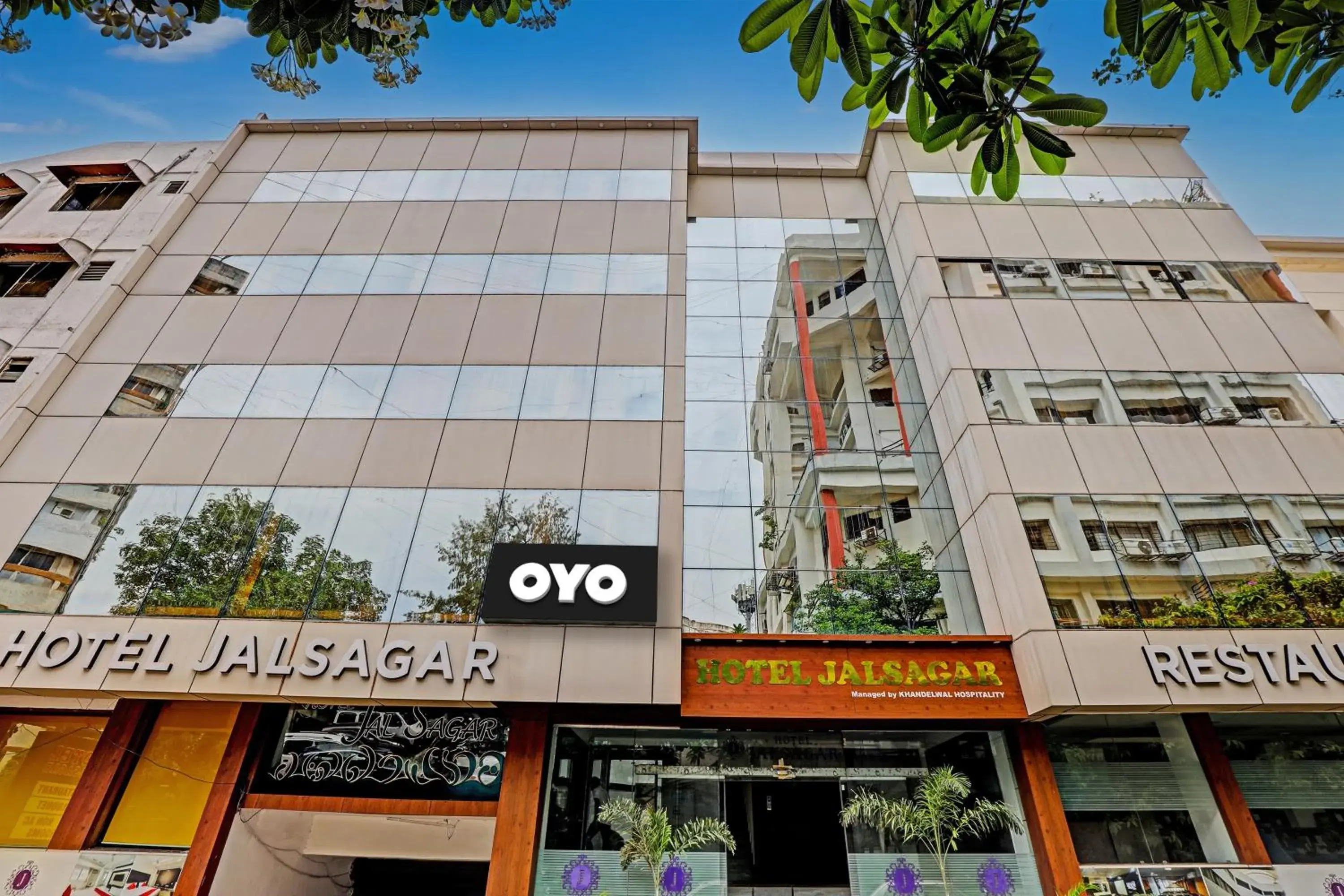 Facade/entrance in Collection O Jal Sagar Facade/entrance in Collection O Jal Sagar