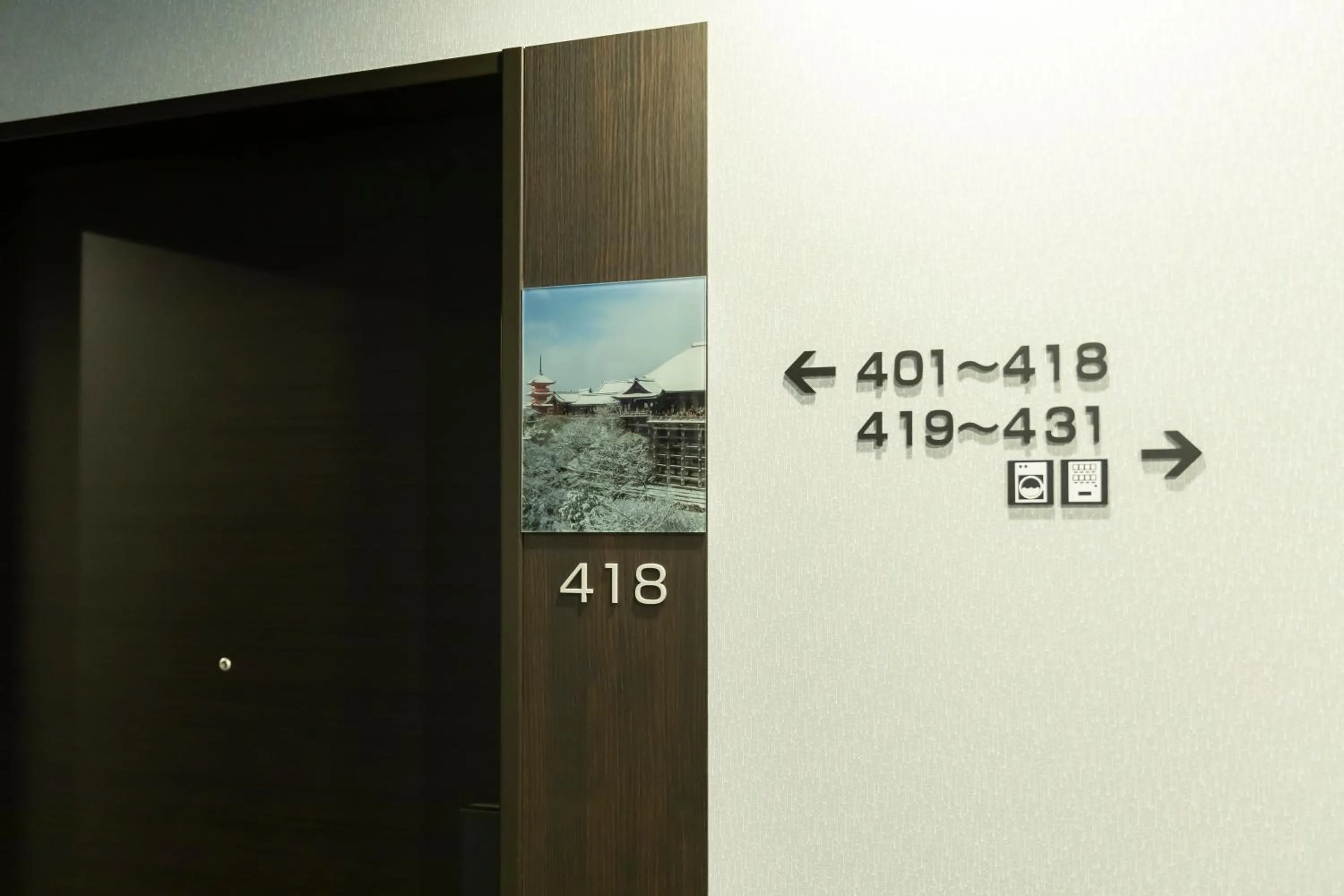 Area and facilities in Kyoto Plaza Hotel Kintetsu Jujo