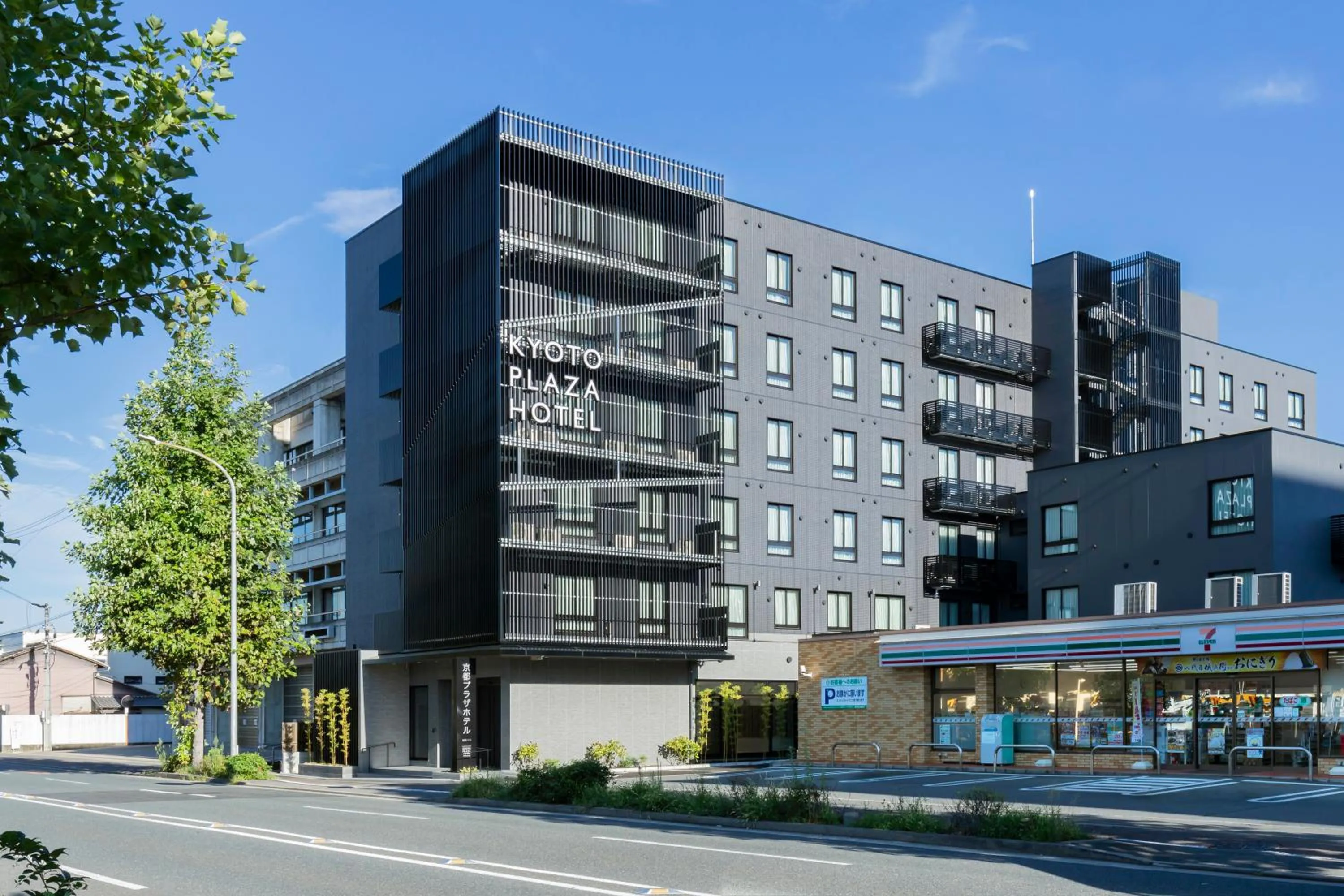 Property building in Kyoto Plaza Hotel Kintetsu Jujo