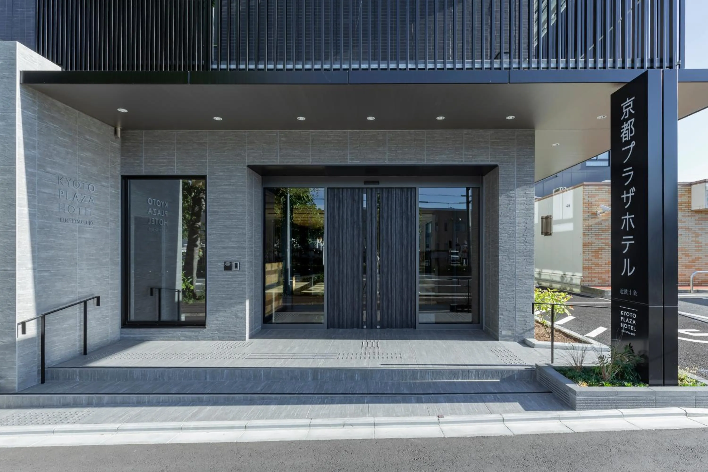 Lobby or reception in Kyoto Plaza Hotel Kintetsu Jujo
