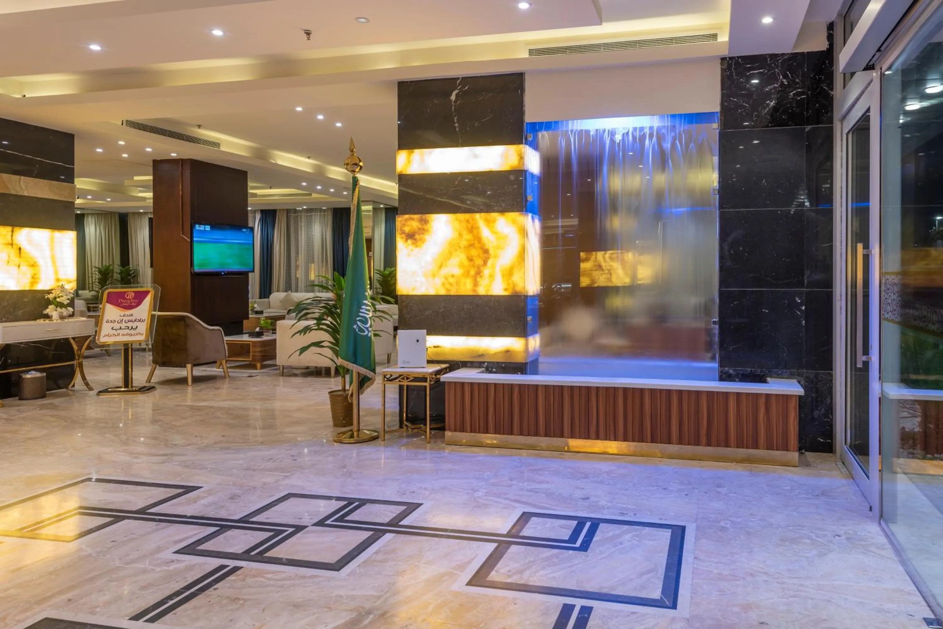 Seating area in Paradise Inn Jeddah Hotel