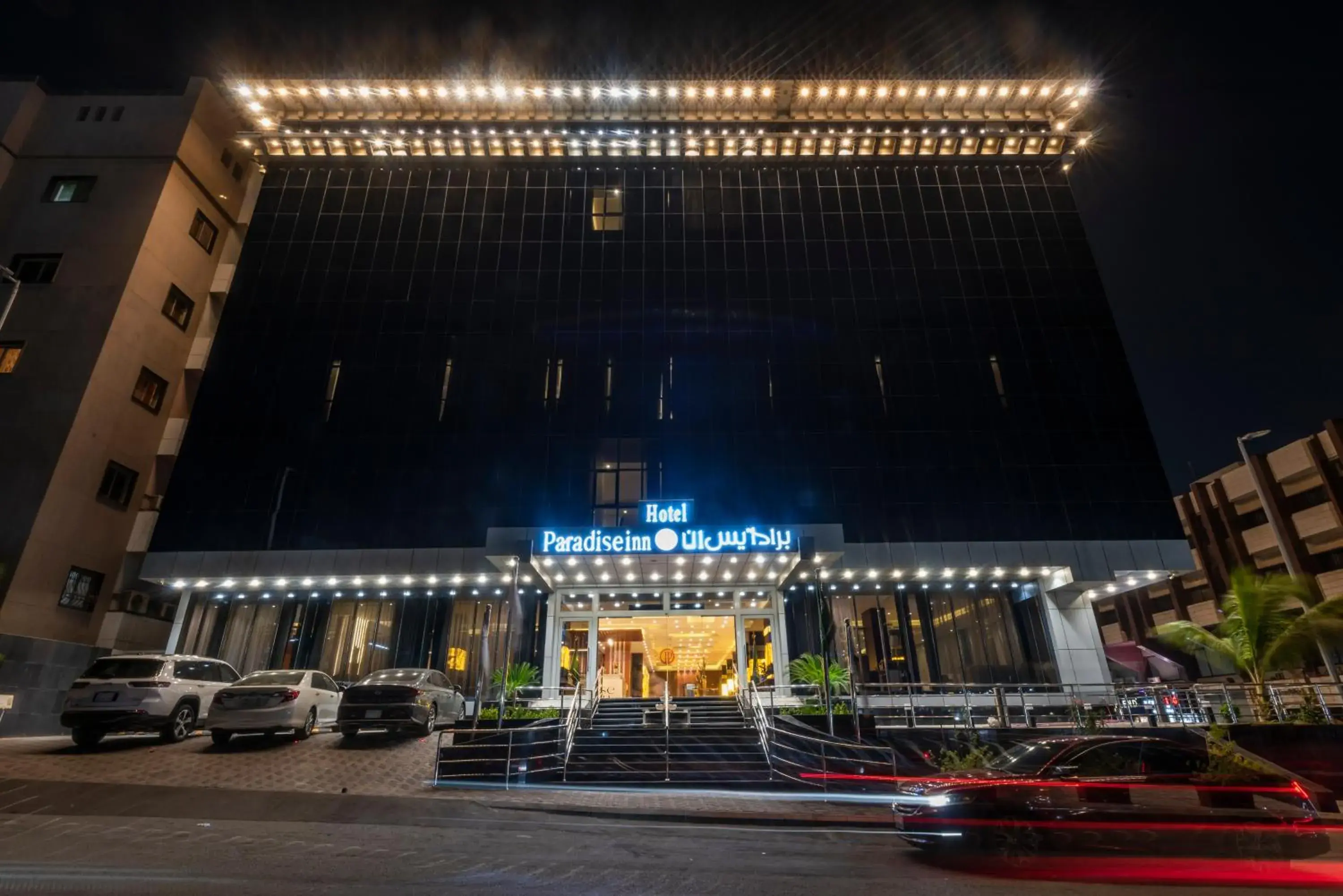 Property building in Paradise Inn Jeddah Hotel Property building in Paradise Inn Jeddah Hotel