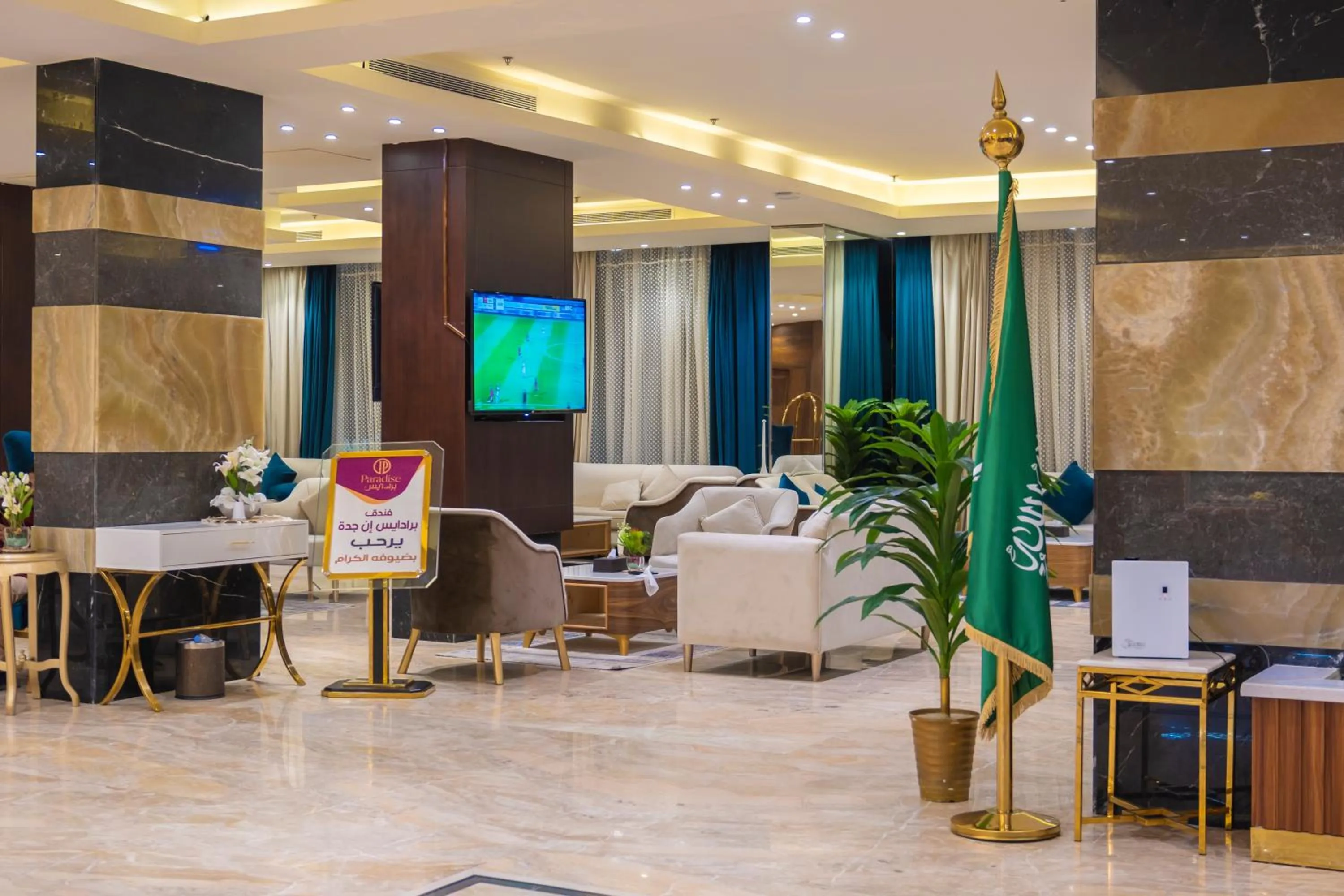 Property building in Paradise Inn Jeddah Hotel