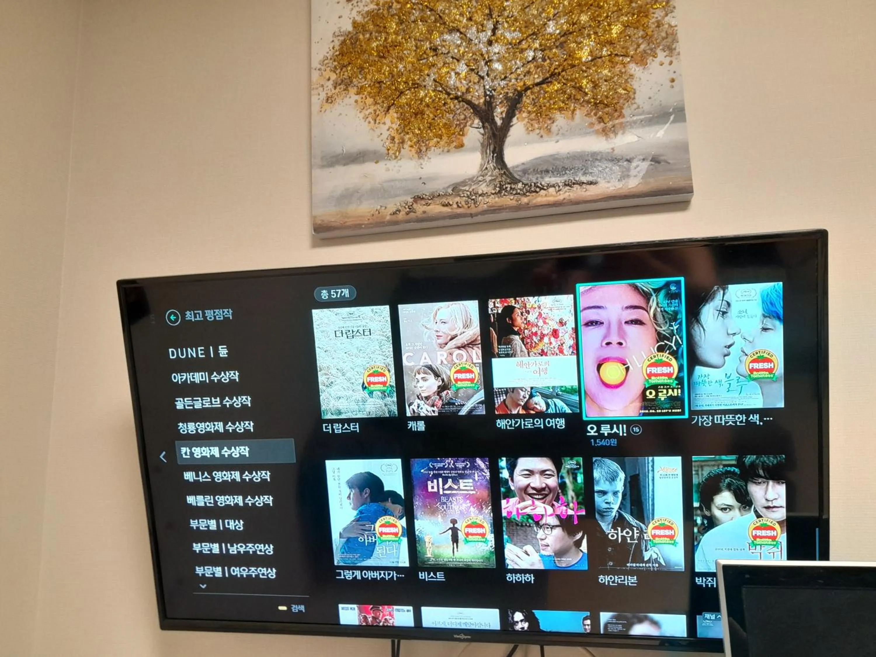 Songdo Halla Westernpark-SeaViewRoom Hotel-바다전망