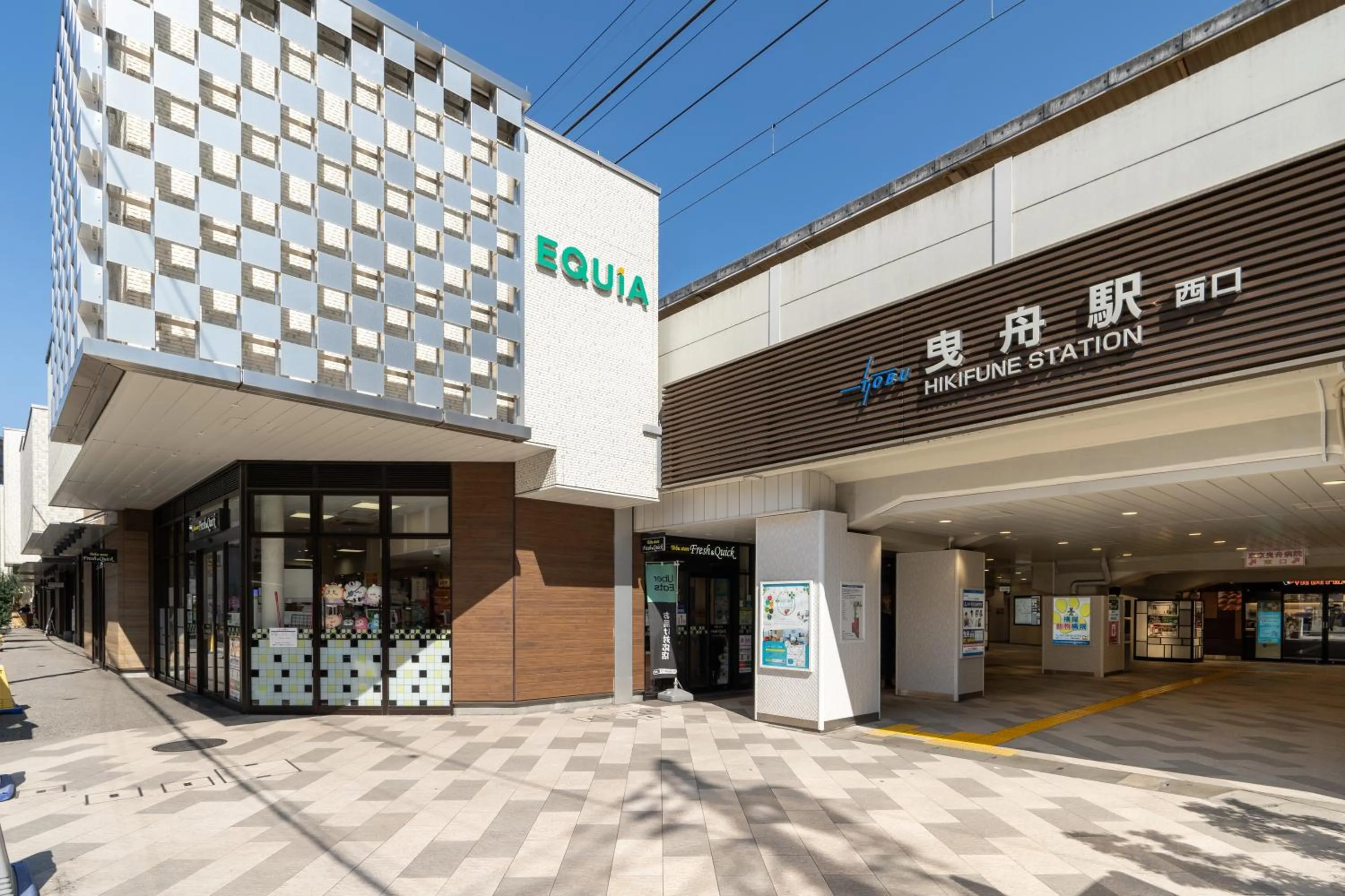 Street view in trias540