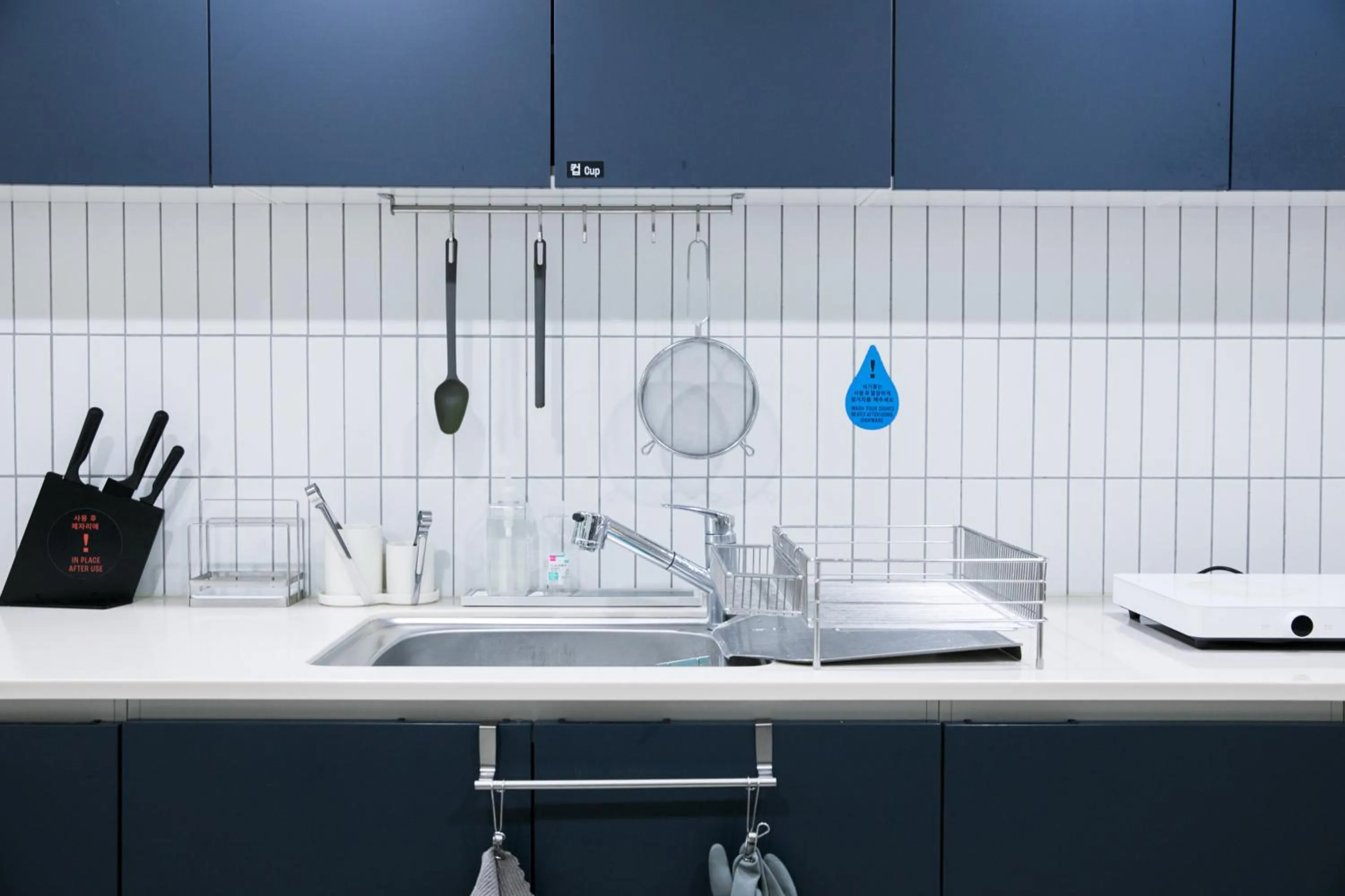 Communal kitchen in Local Stitch Creator Town Seogyo