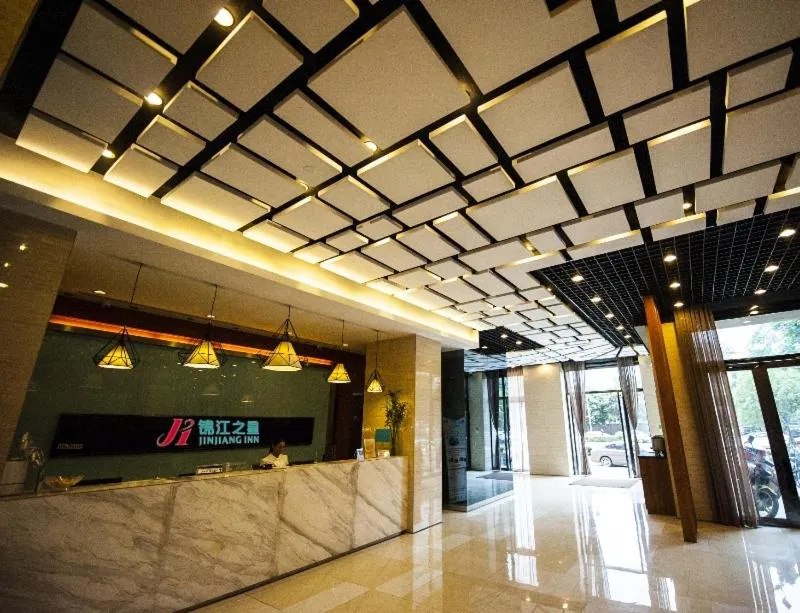 Lobby or reception, Lobby/Reception in Jinjiang Inn Select Chengdu Shuangliu International Airport