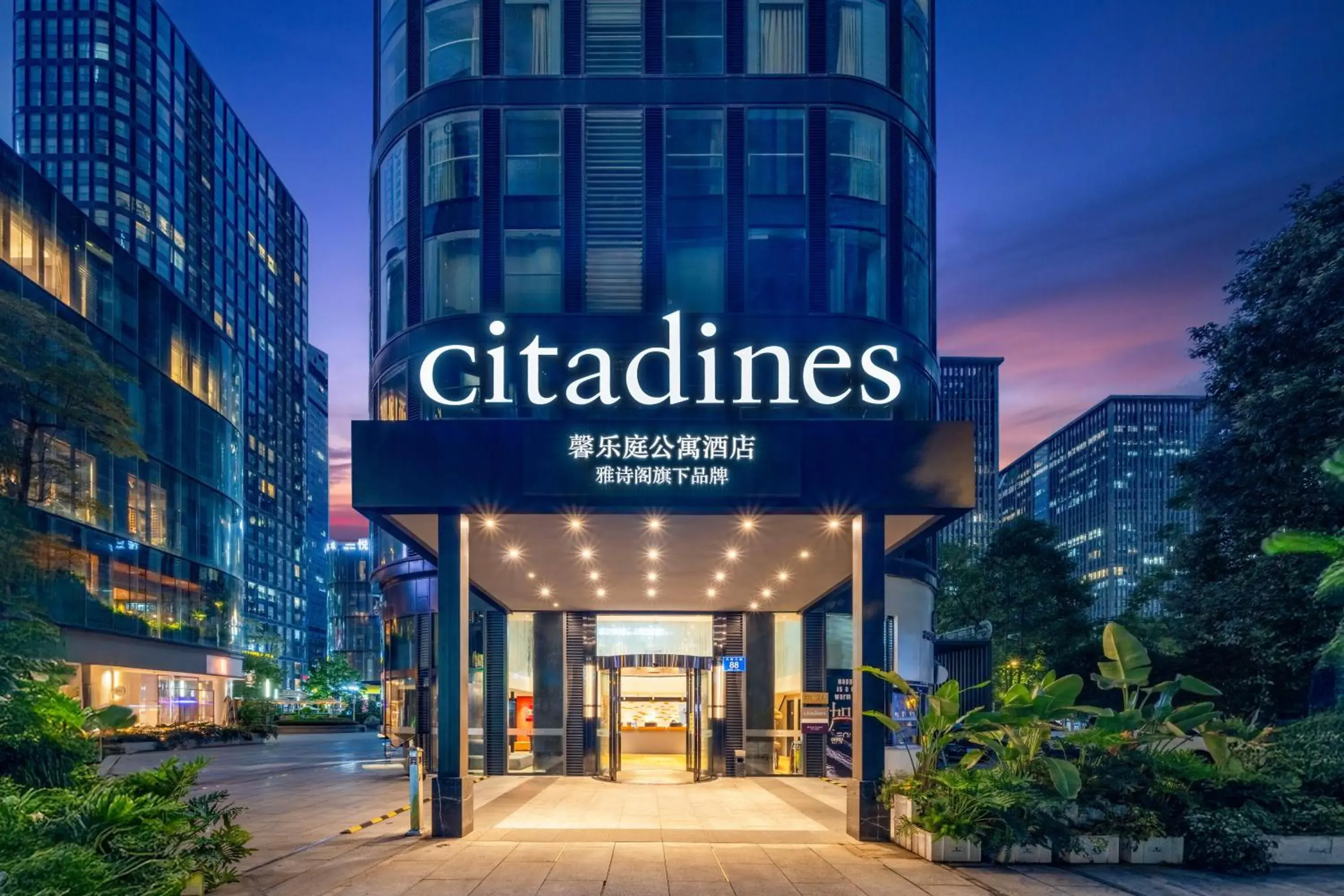 Property building in Citadines South Chengdu Property building in Citadines South Chengdu