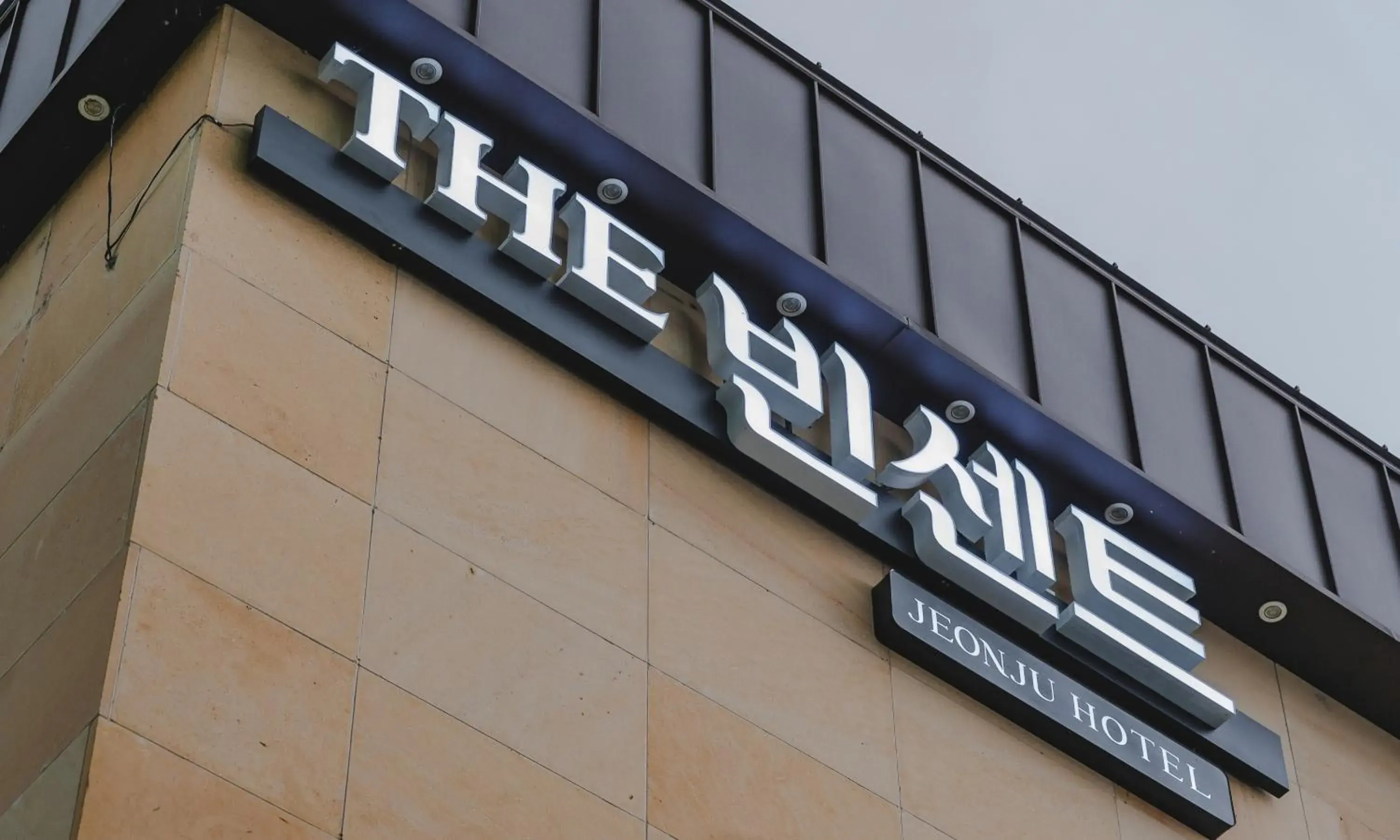 Property logo or sign in Jeonju Hotel The Vincent Property logo or sign in Jeonju Hotel The Vincent