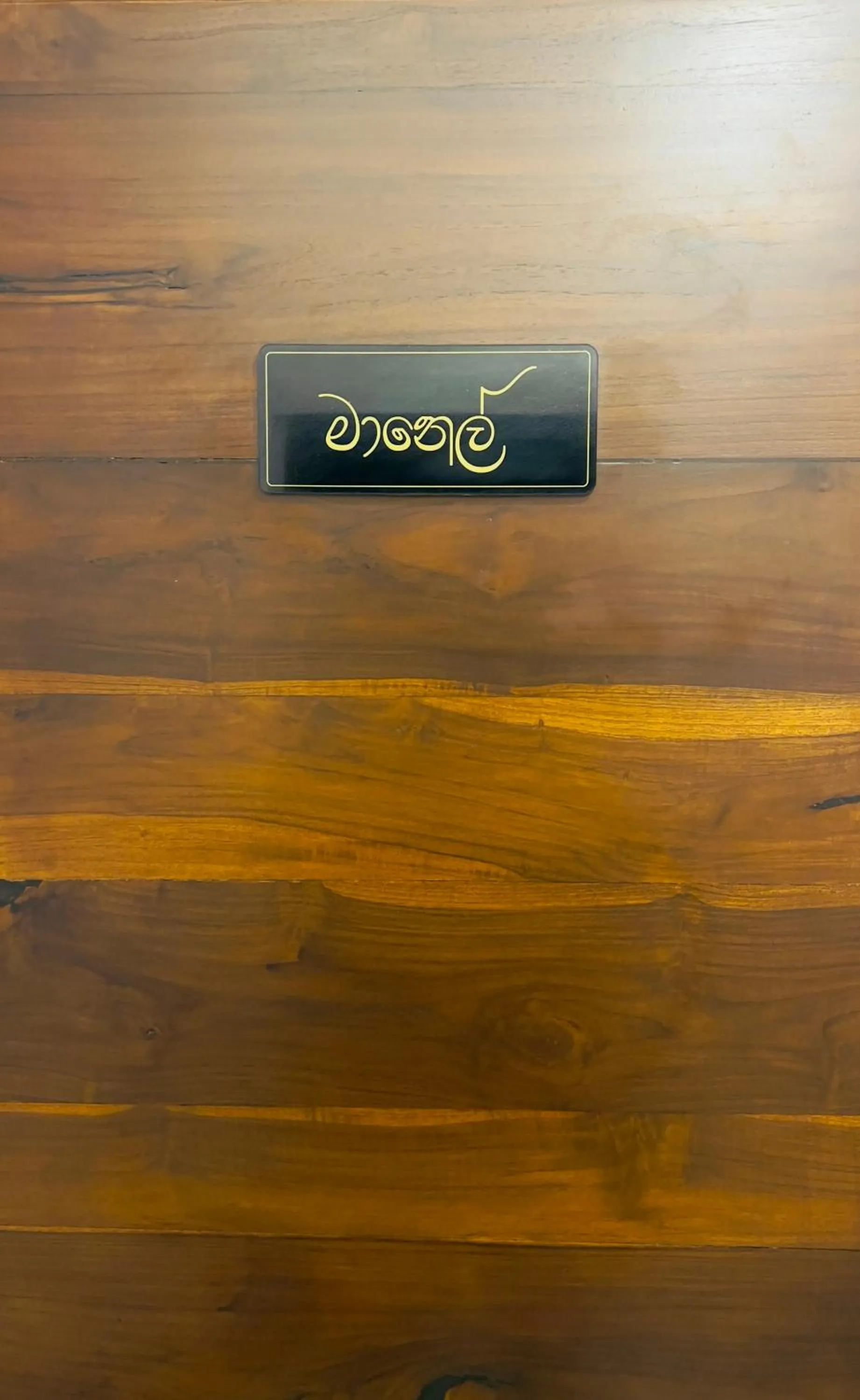 Property logo or sign in Ranketha Resort & Restaurant