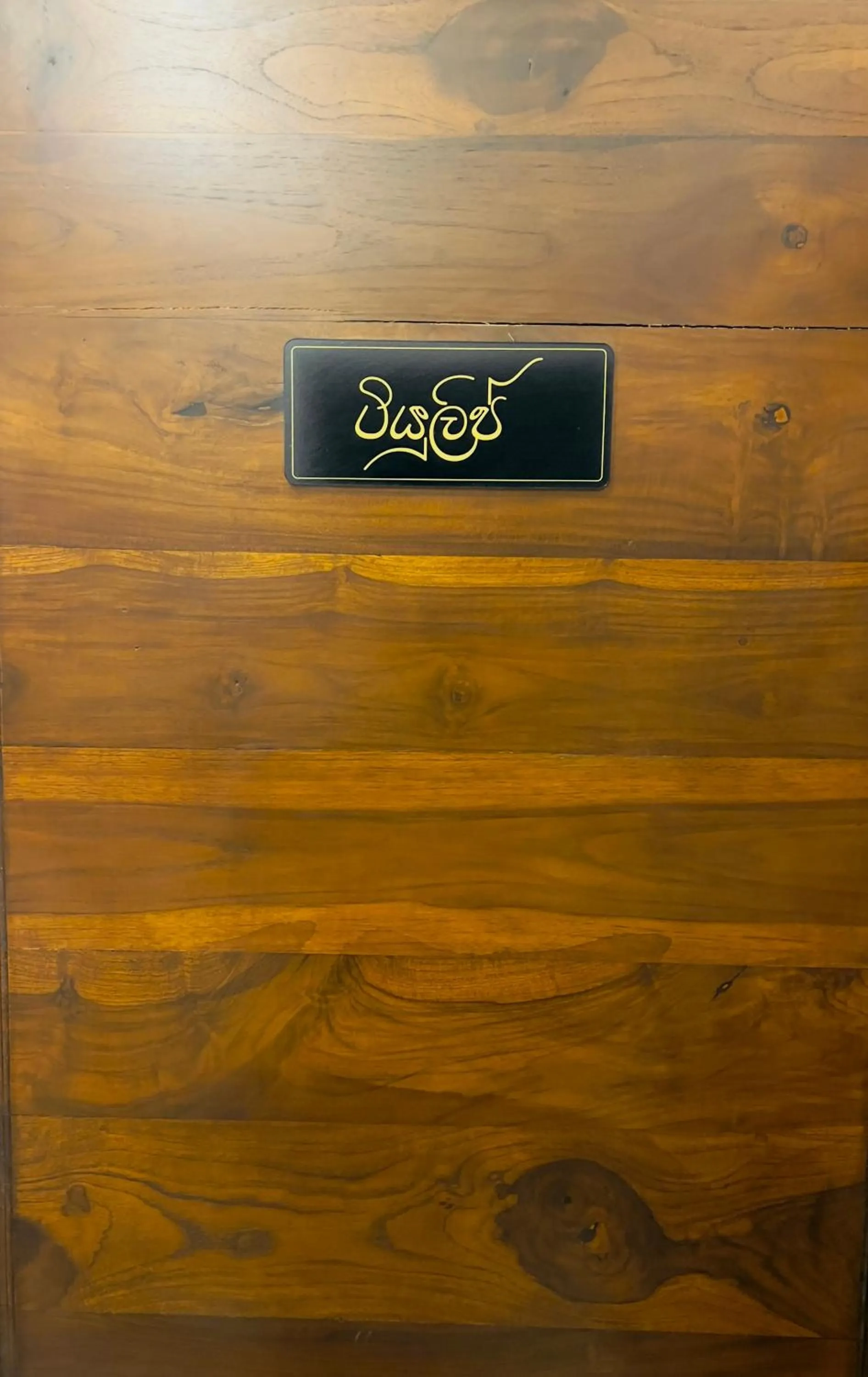 Property logo or sign in Ranketha Resort & Restaurant