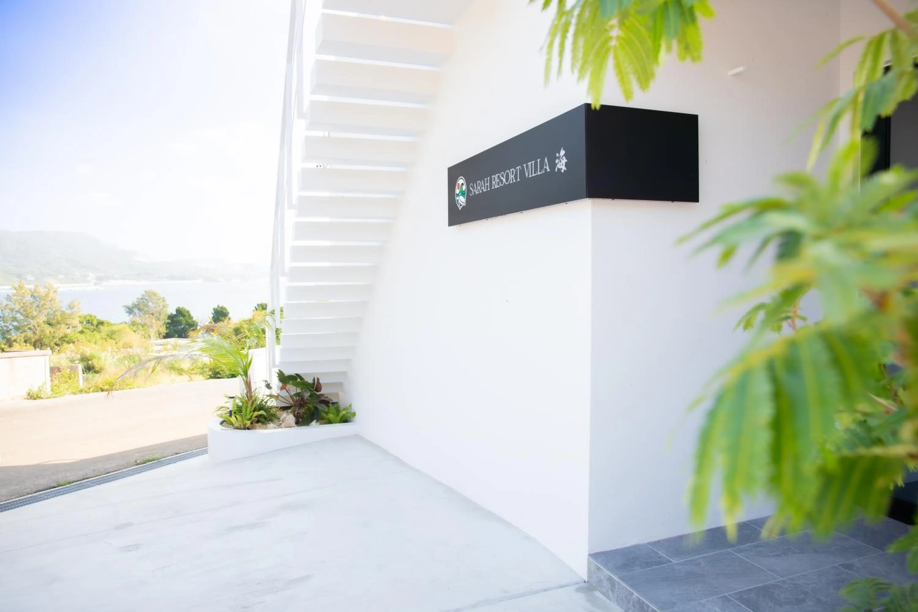 Sarah Resort Villa 海