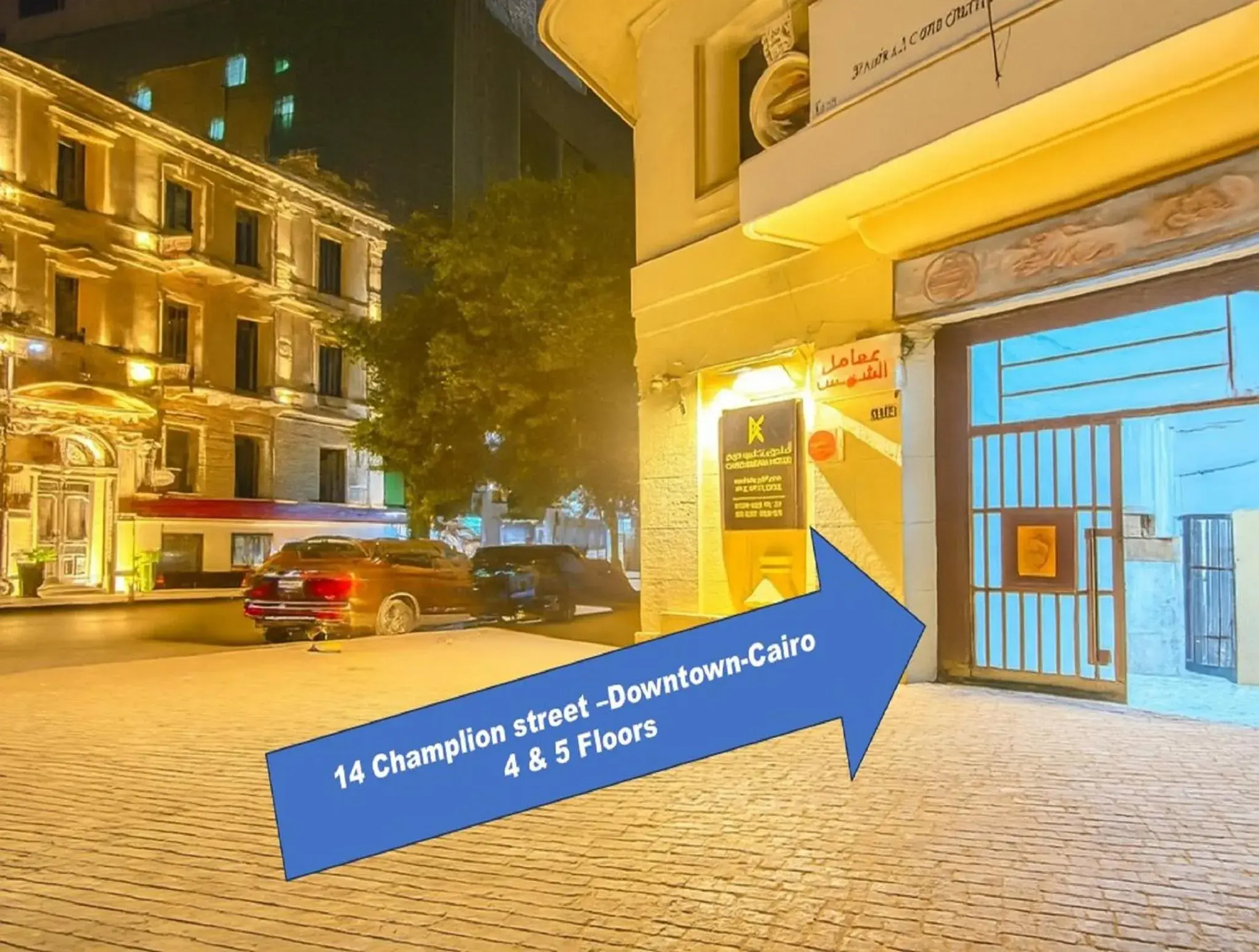 Property building in Cairo Dream Boutique Hotel Property building in Cairo Dream Boutique Hotel