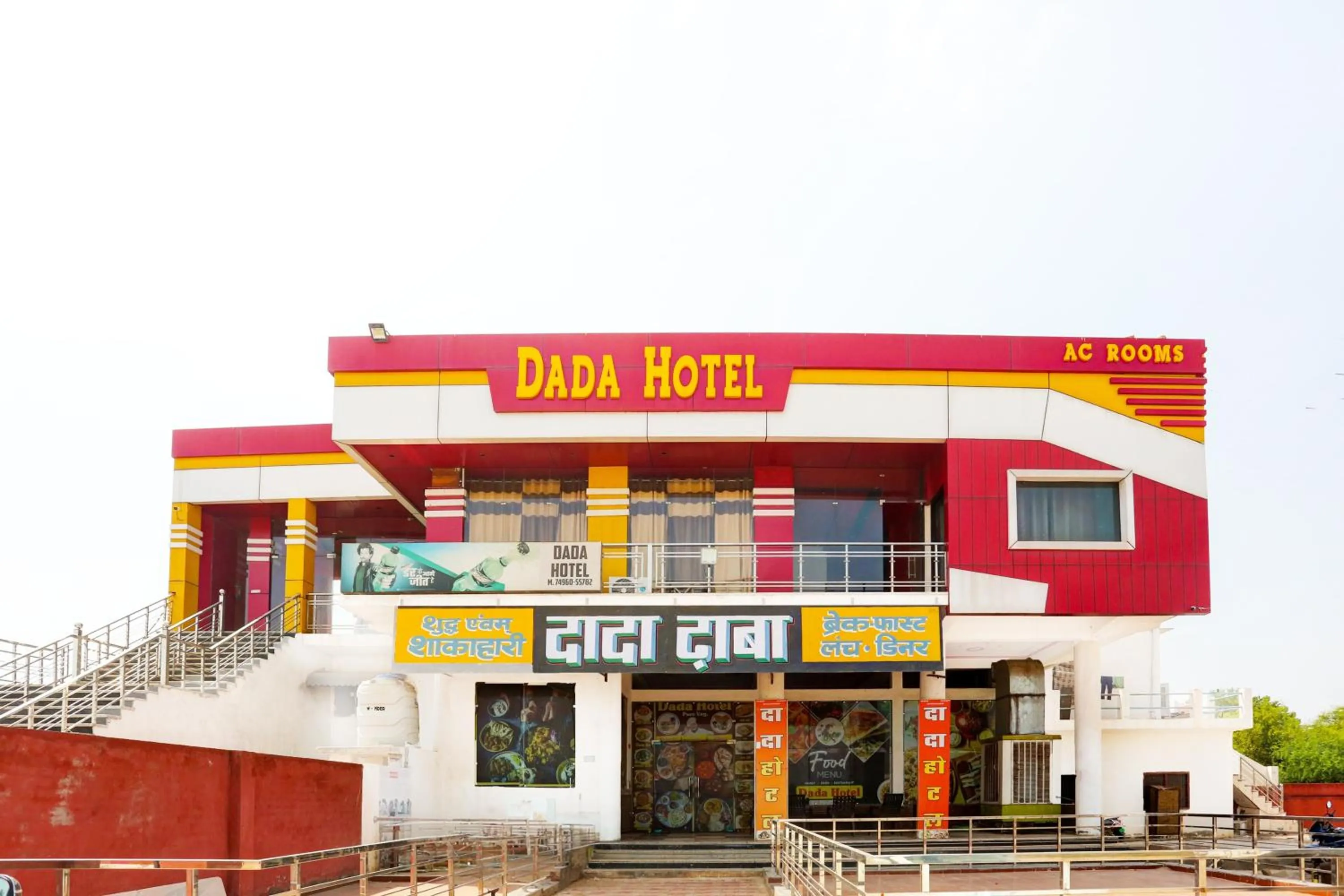 Facade/entrance in Hotel O Dada Hotel