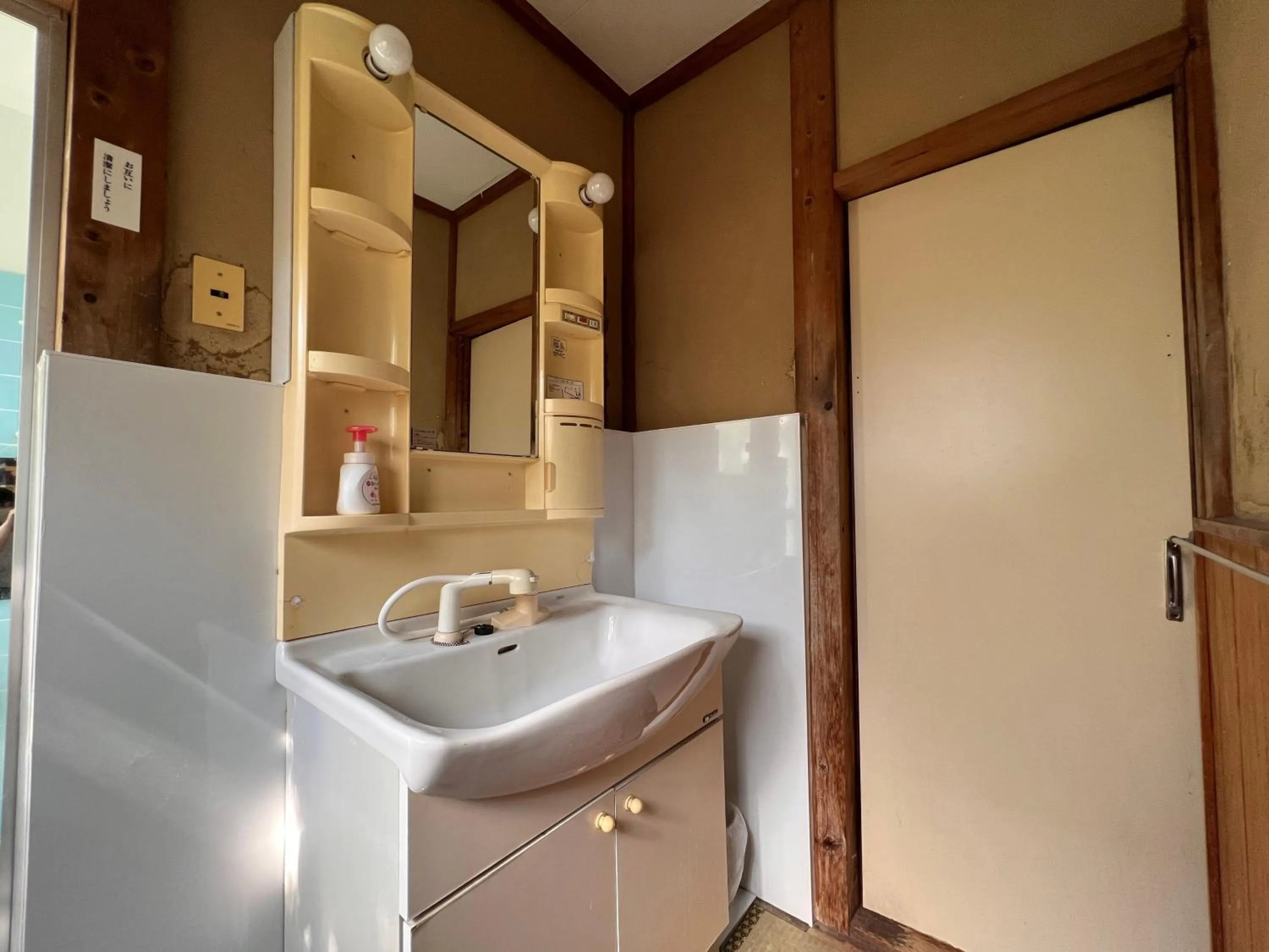 Bathroom in Ryokan Sanki