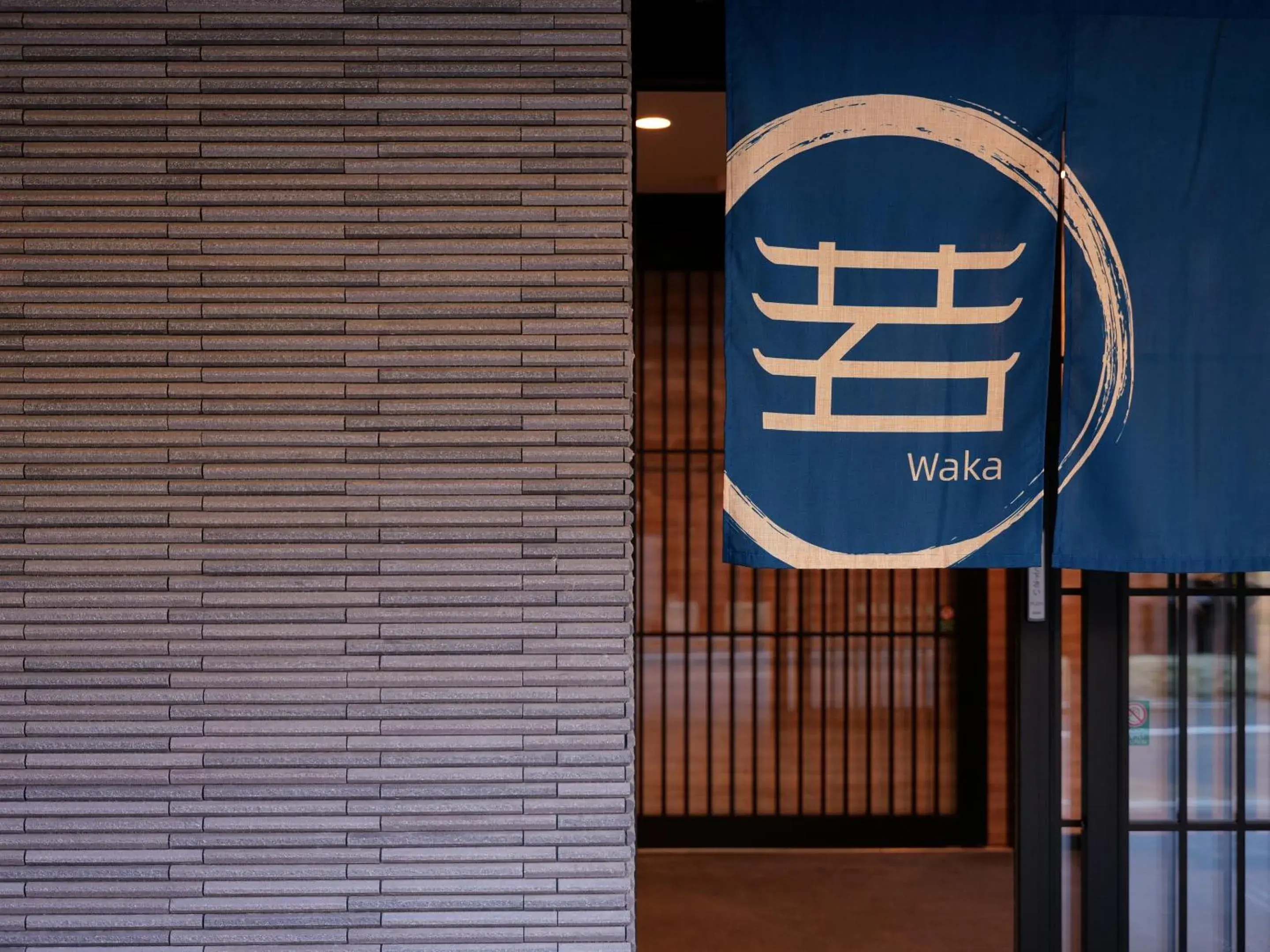 Facade/entrance in Waka Heian Shirakawa Hotel Facade/entrance in Waka Heian Shirakawa Hotel