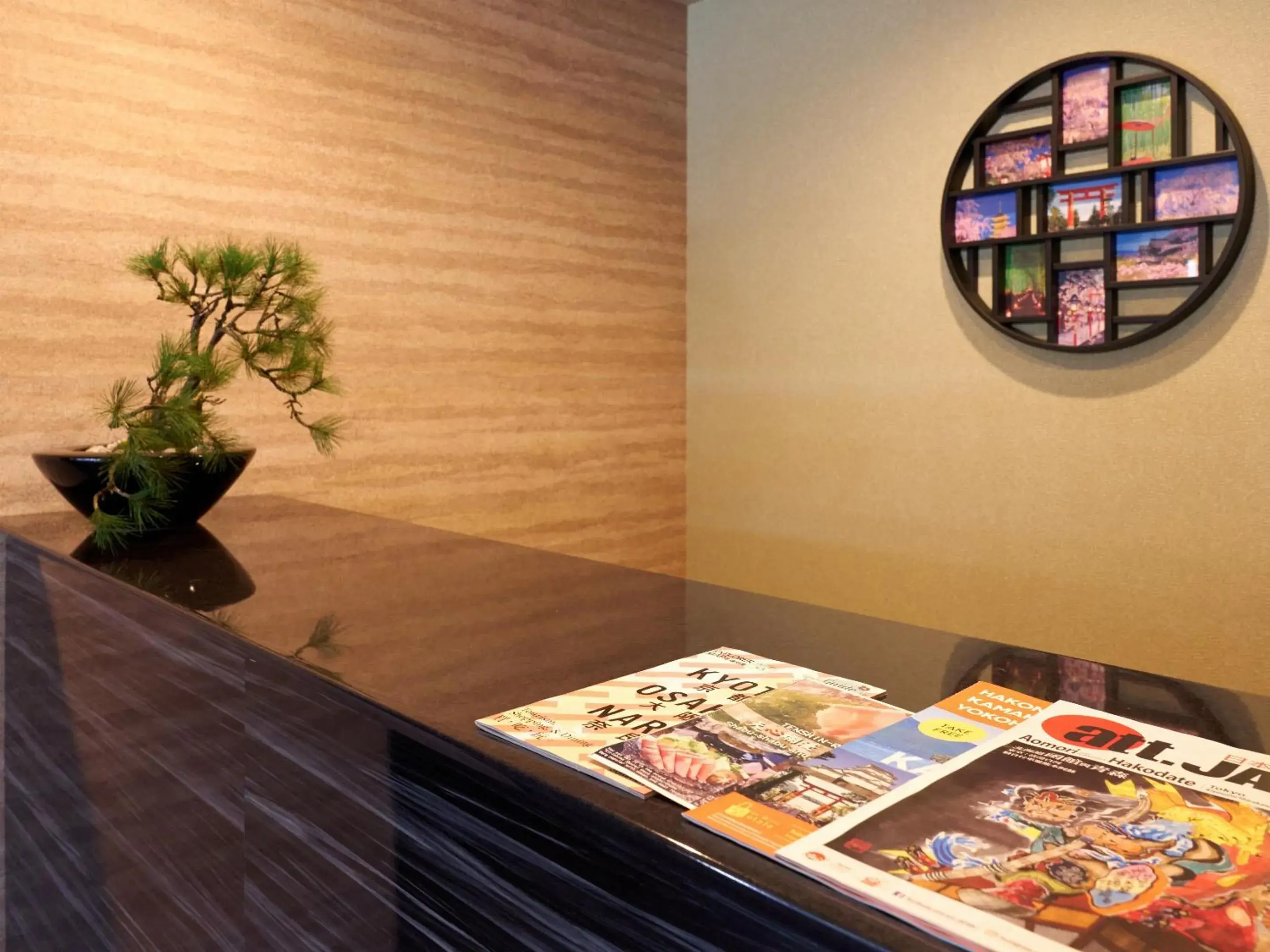 Lobby or reception in Waka Heian Shirakawa Hotel Lobby or reception in Waka Heian Shirakawa Hotel