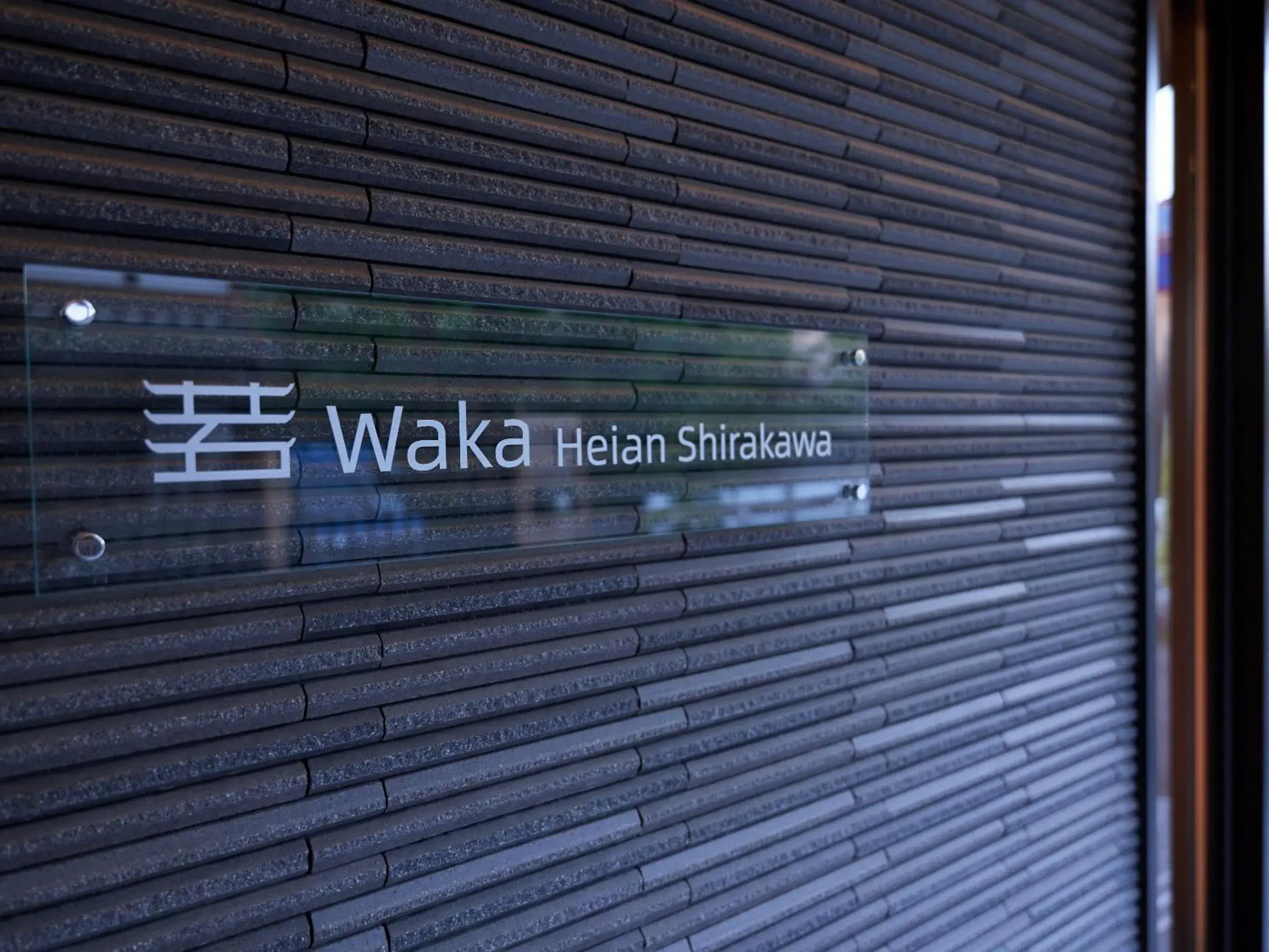 Waka Heian Shirakawa Hotel Waka Heian Shirakawa Hotel