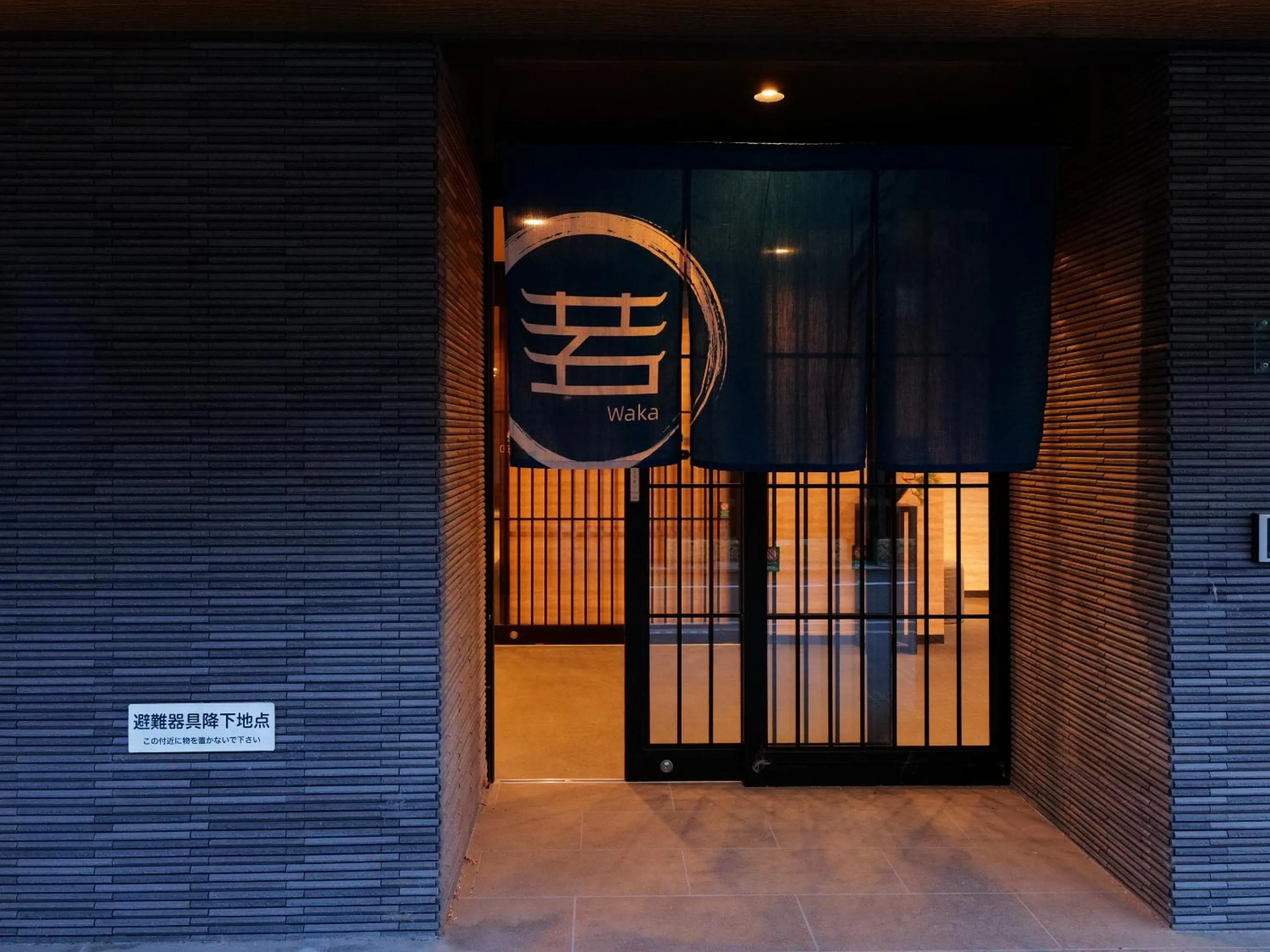 Facade/entrance in Waka Heian Shirakawa Hotel