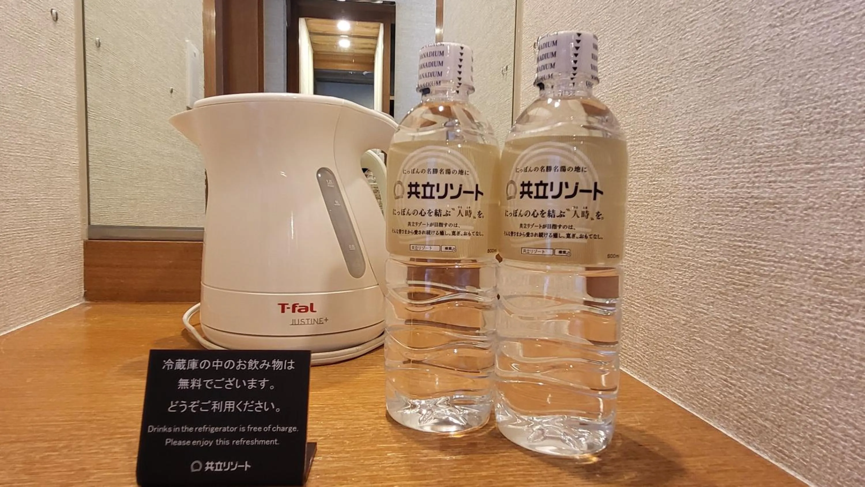 Coffee/tea facilities in La vista Yokosuka Kannonzaki Terrace