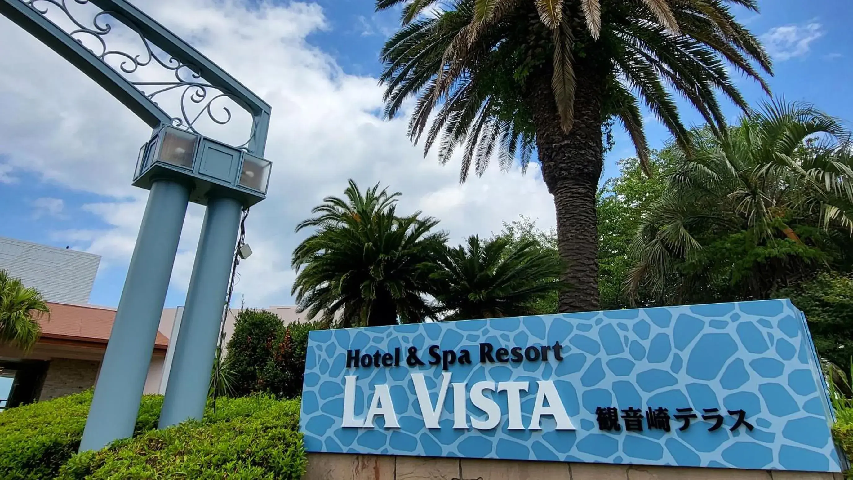 Facade/entrance in La vista Yokosuka Kannonzaki Terrace Facade/entrance in La vista Yokosuka Kannonzaki Terrace