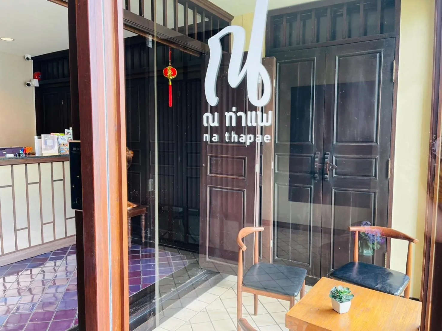 Lobby or reception in Na Thapae Chiangmai Hotel