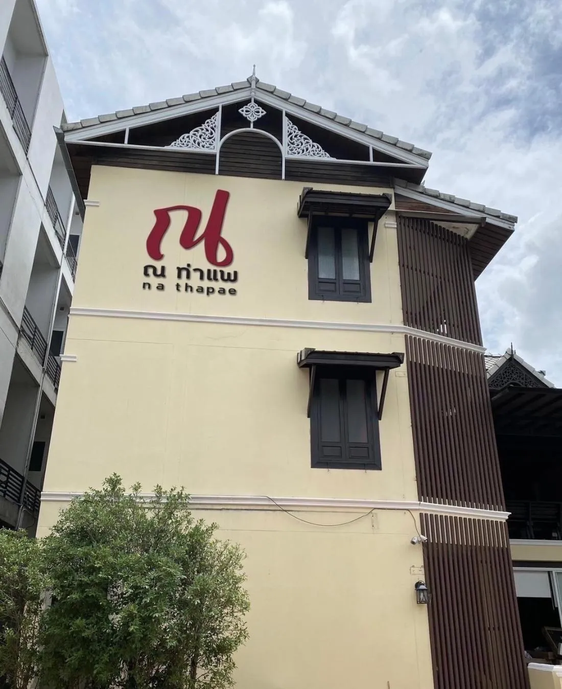 Property logo or sign in Na Thapae Chiangmai Hotel