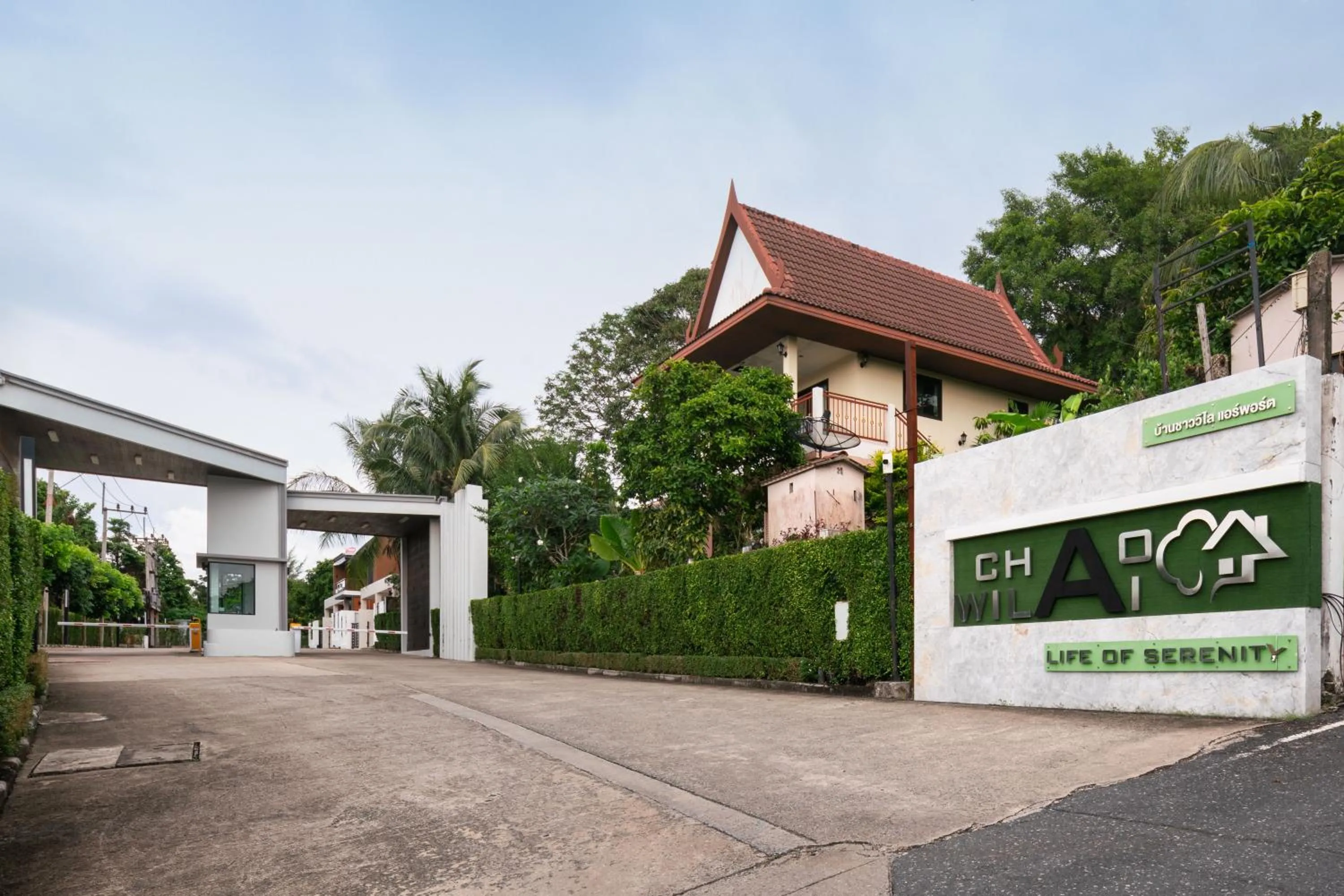 Chao Wilai Residence I Naiyang Beach I HKT Airport