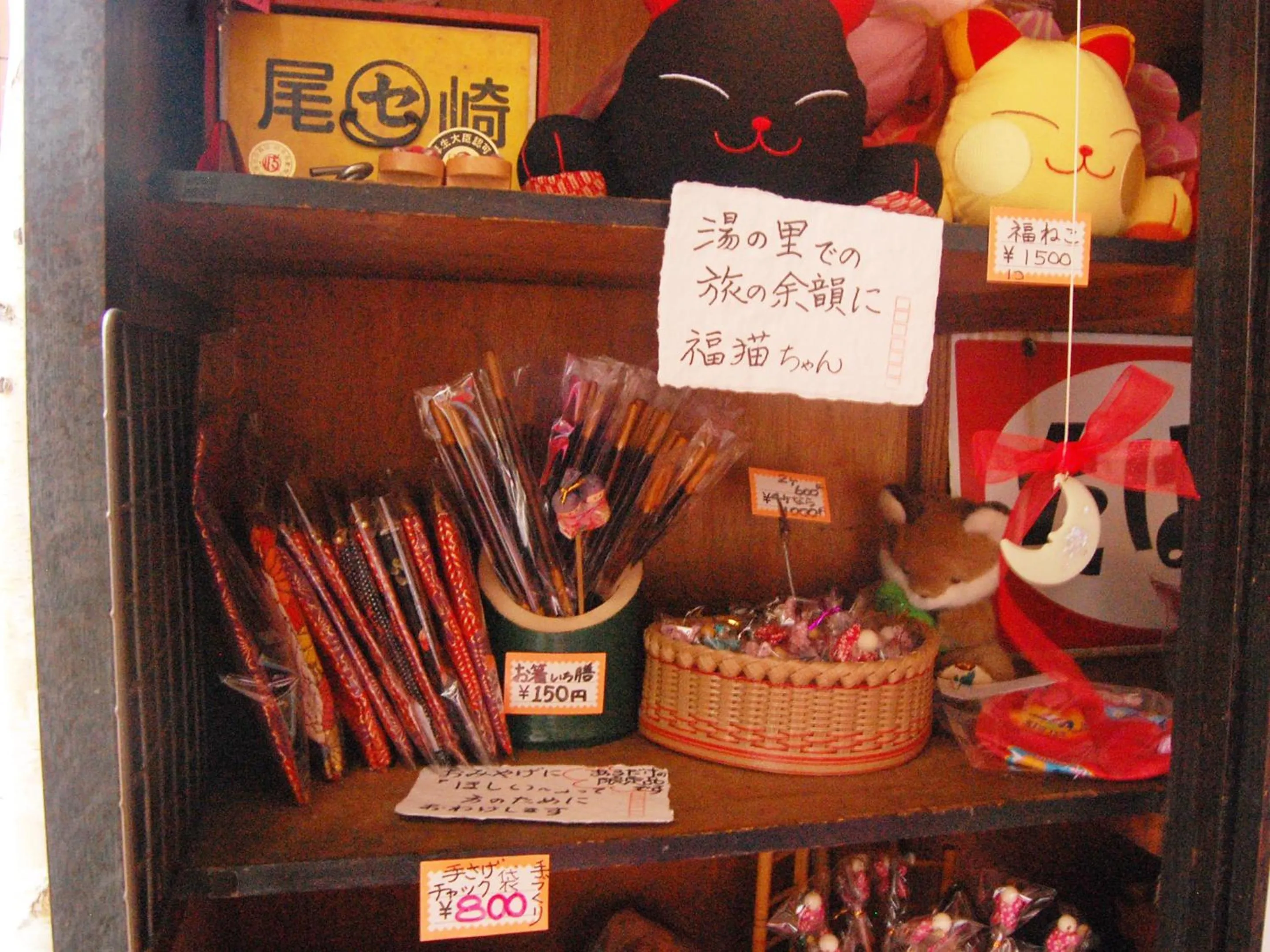 Area and facilities in Oyado Yunosato