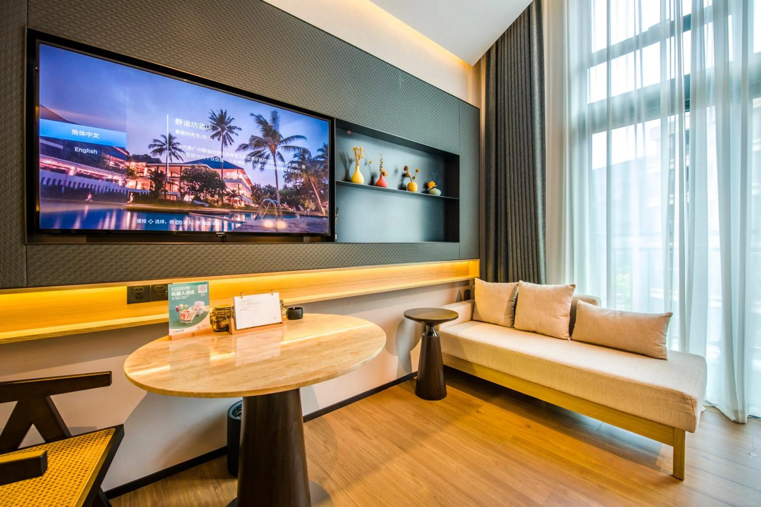 Baytop Living of Guangzhou Drimin House Hotel - Canton Fair Free Shuttle Bus