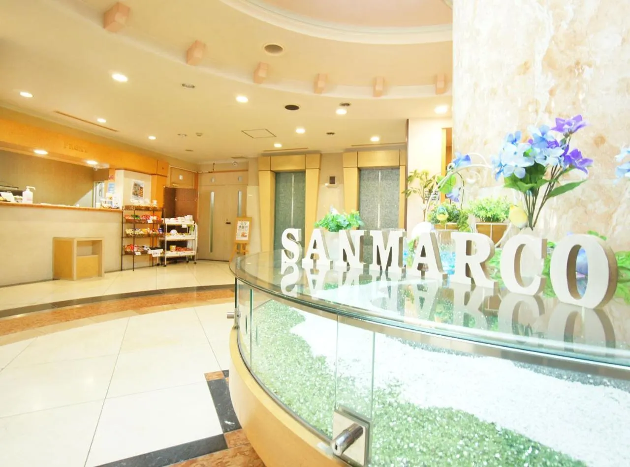 Lobby or reception in Hotel San Marco