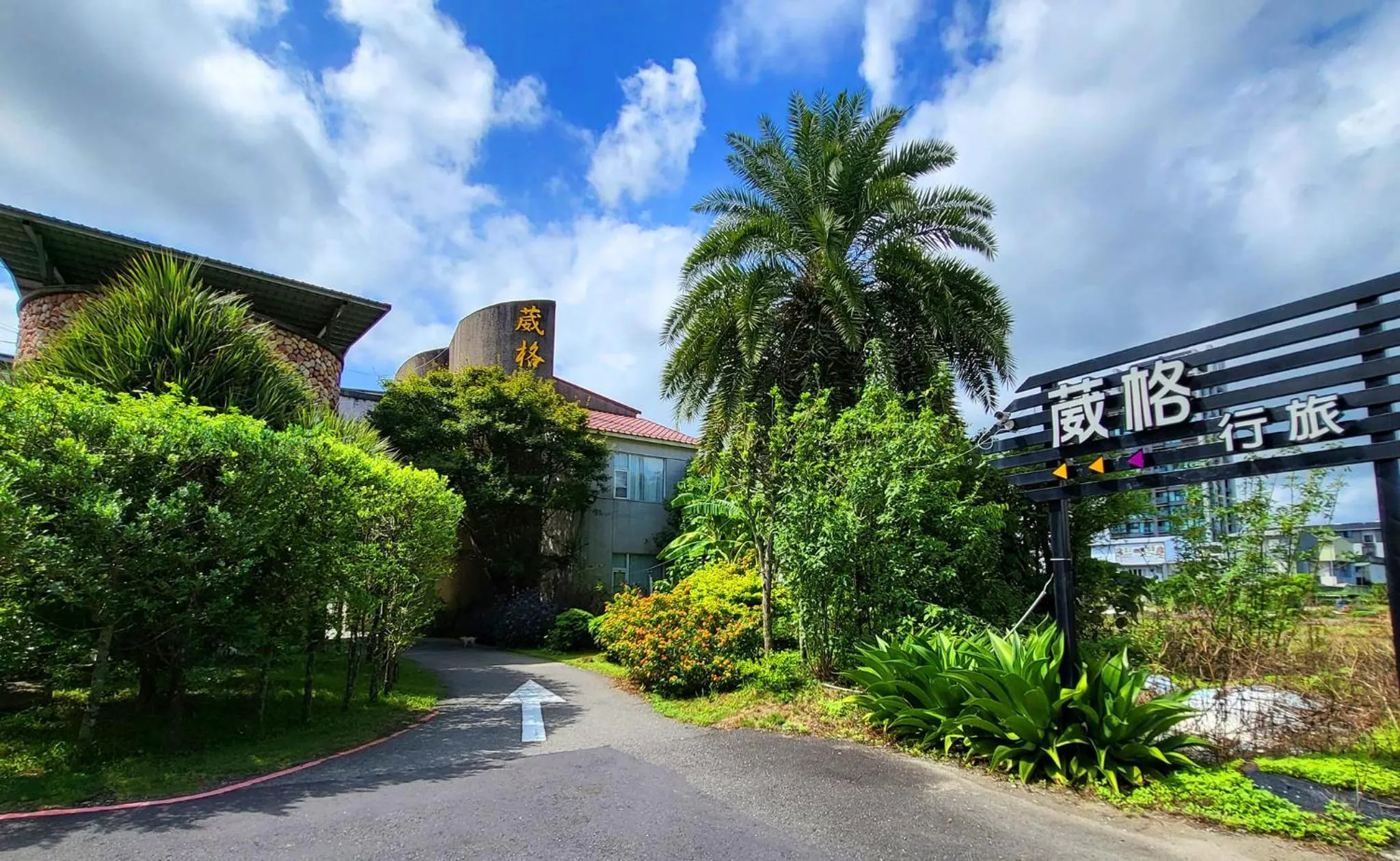 Property building in Wogo Hotel