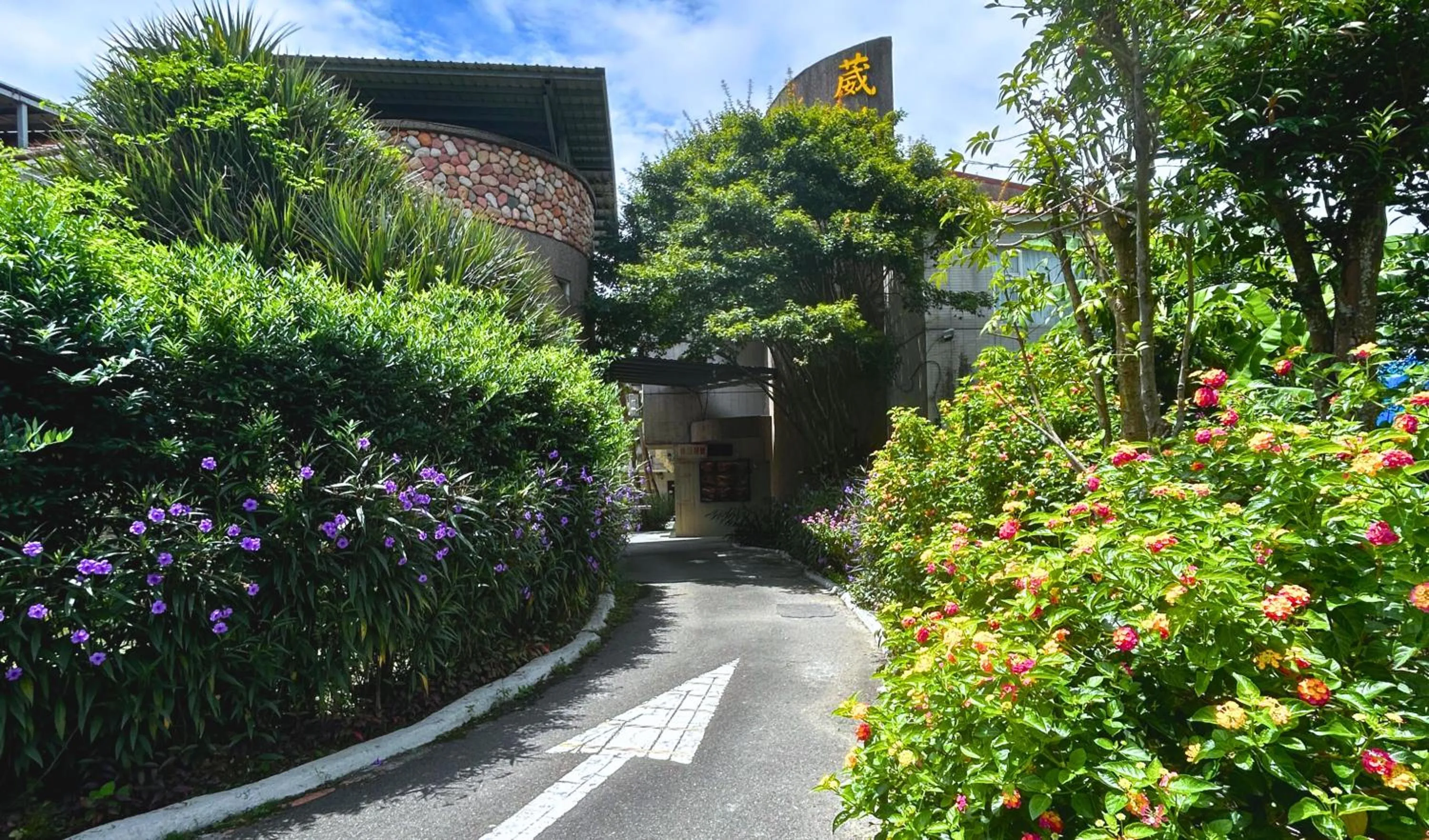 Property building in Wogo Hotel