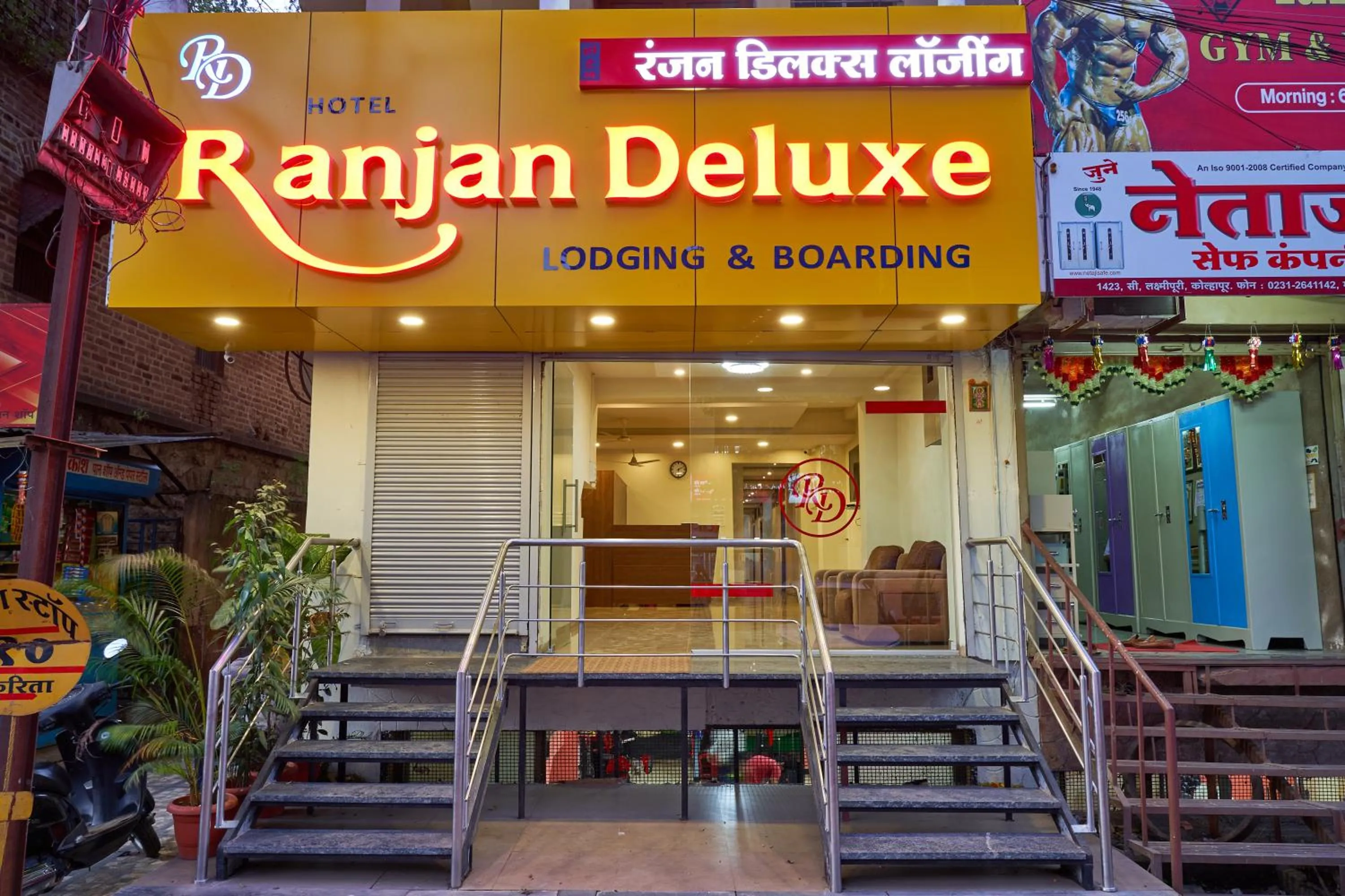 Property building in Hotel Ranjan Deluxe