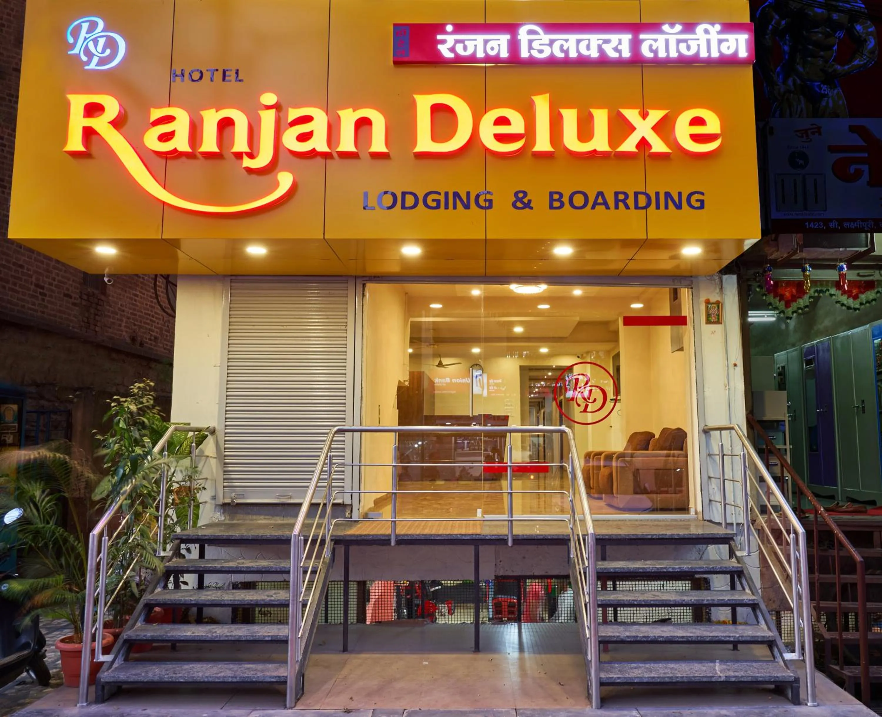 Property building in Hotel Ranjan Deluxe